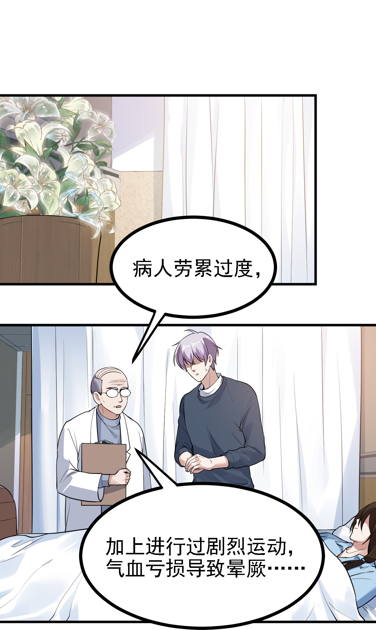 第57话-第58话