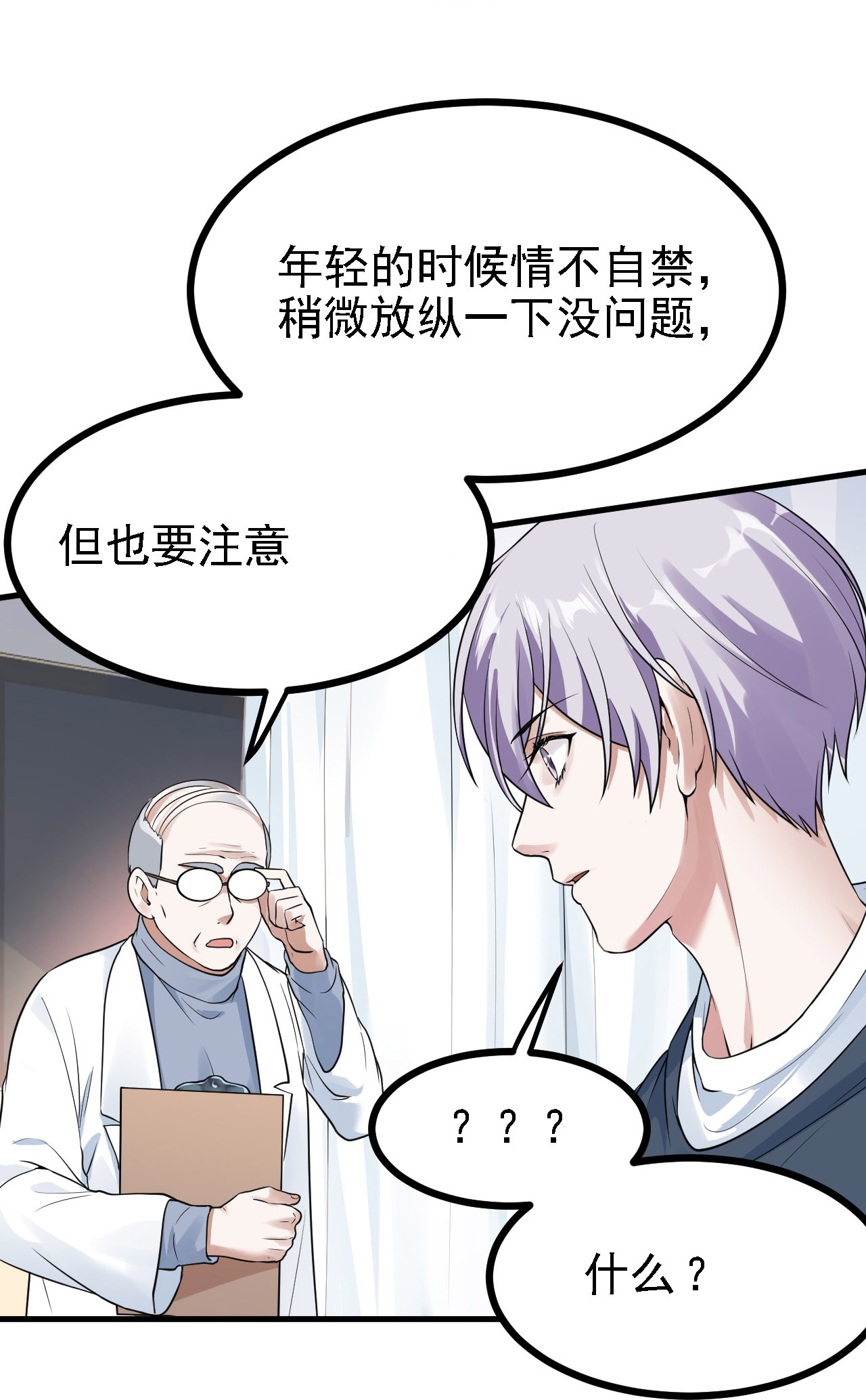 第57话-第58话