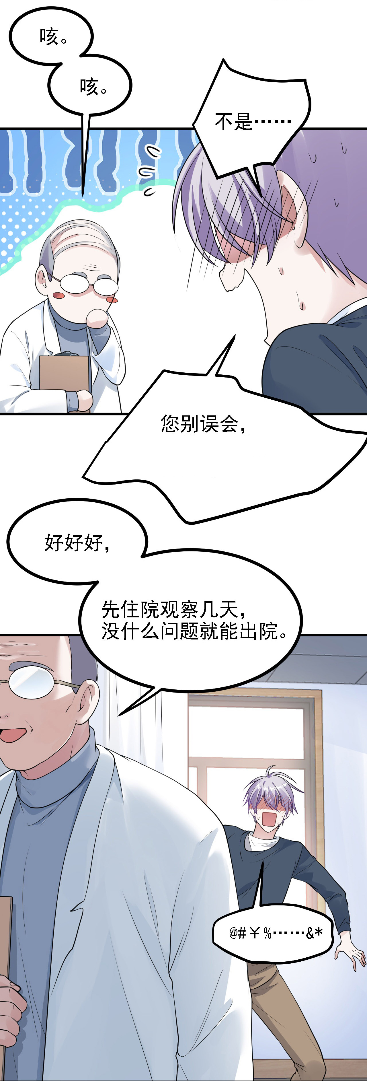 第57话-第58话