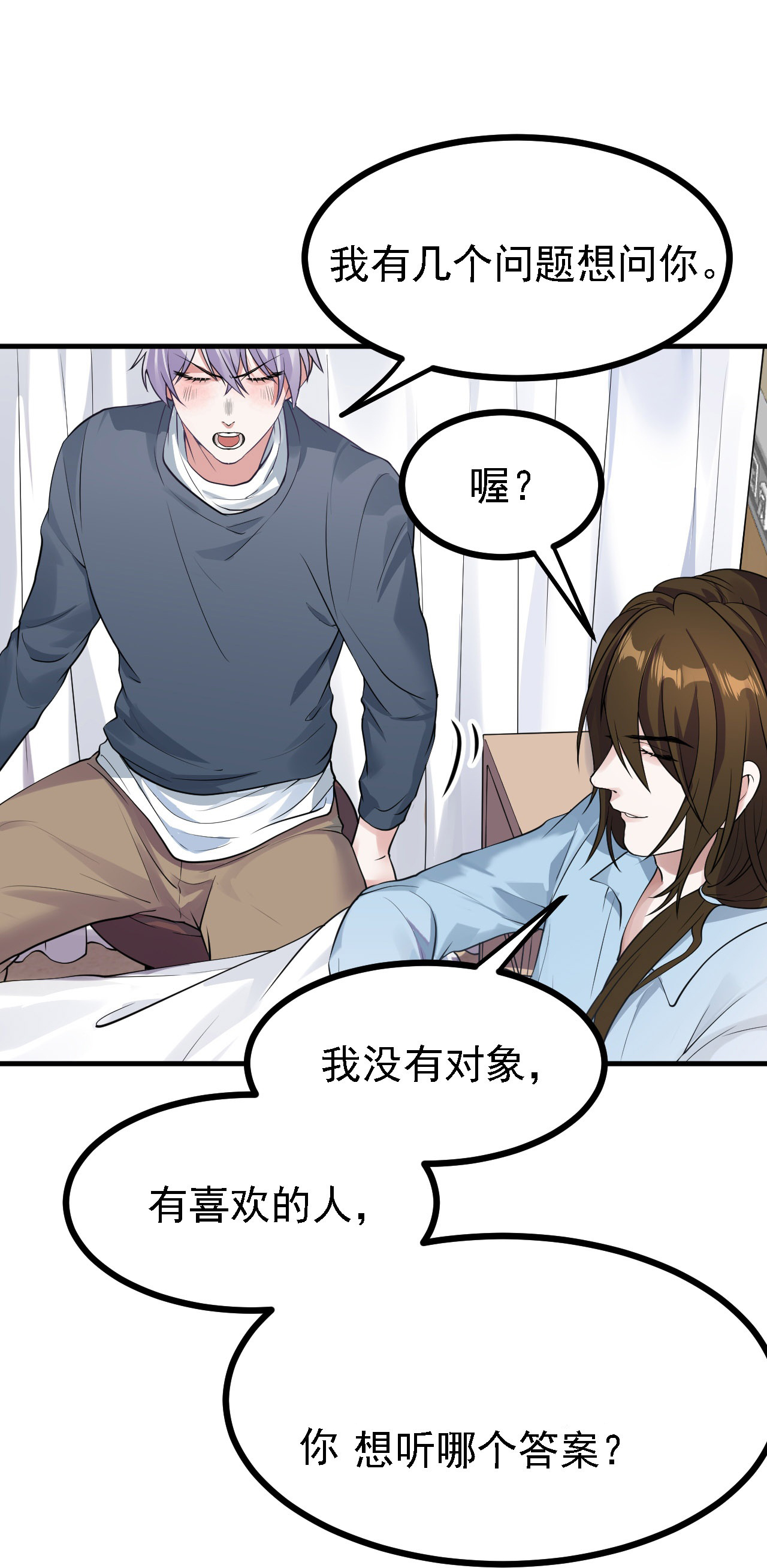 第57话-第58话