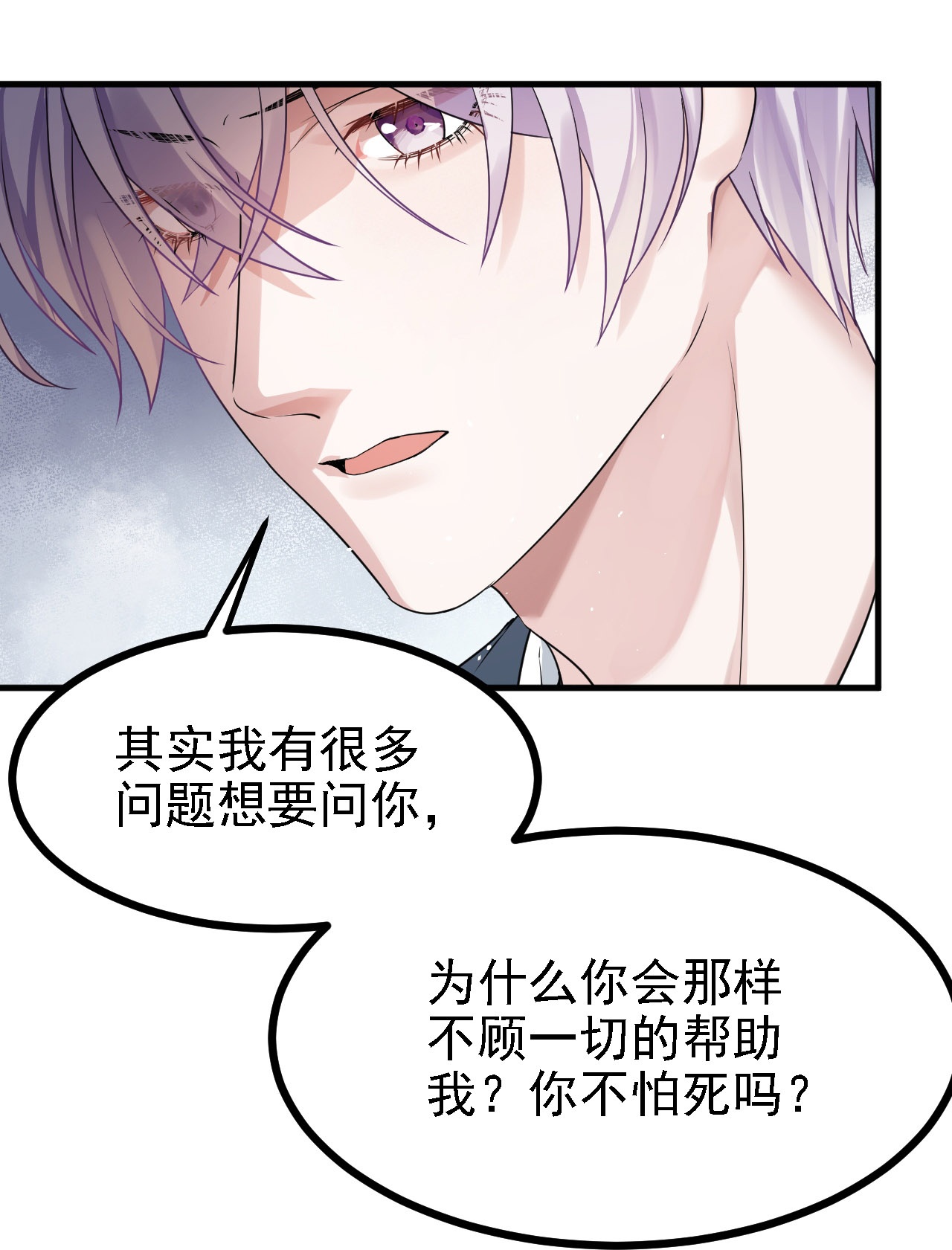 第57话-第58话