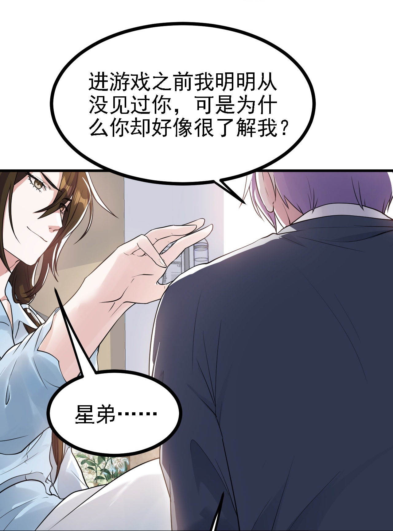 第57话-第58话