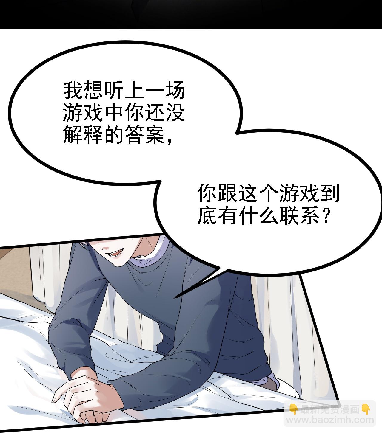 第57话-第58话