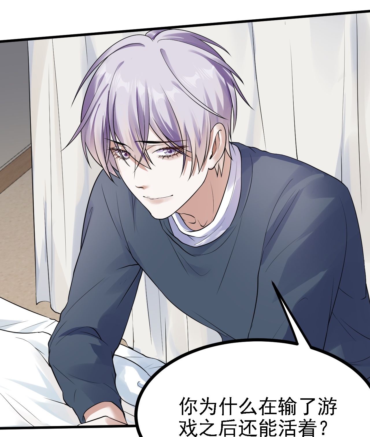 第57话-第58话