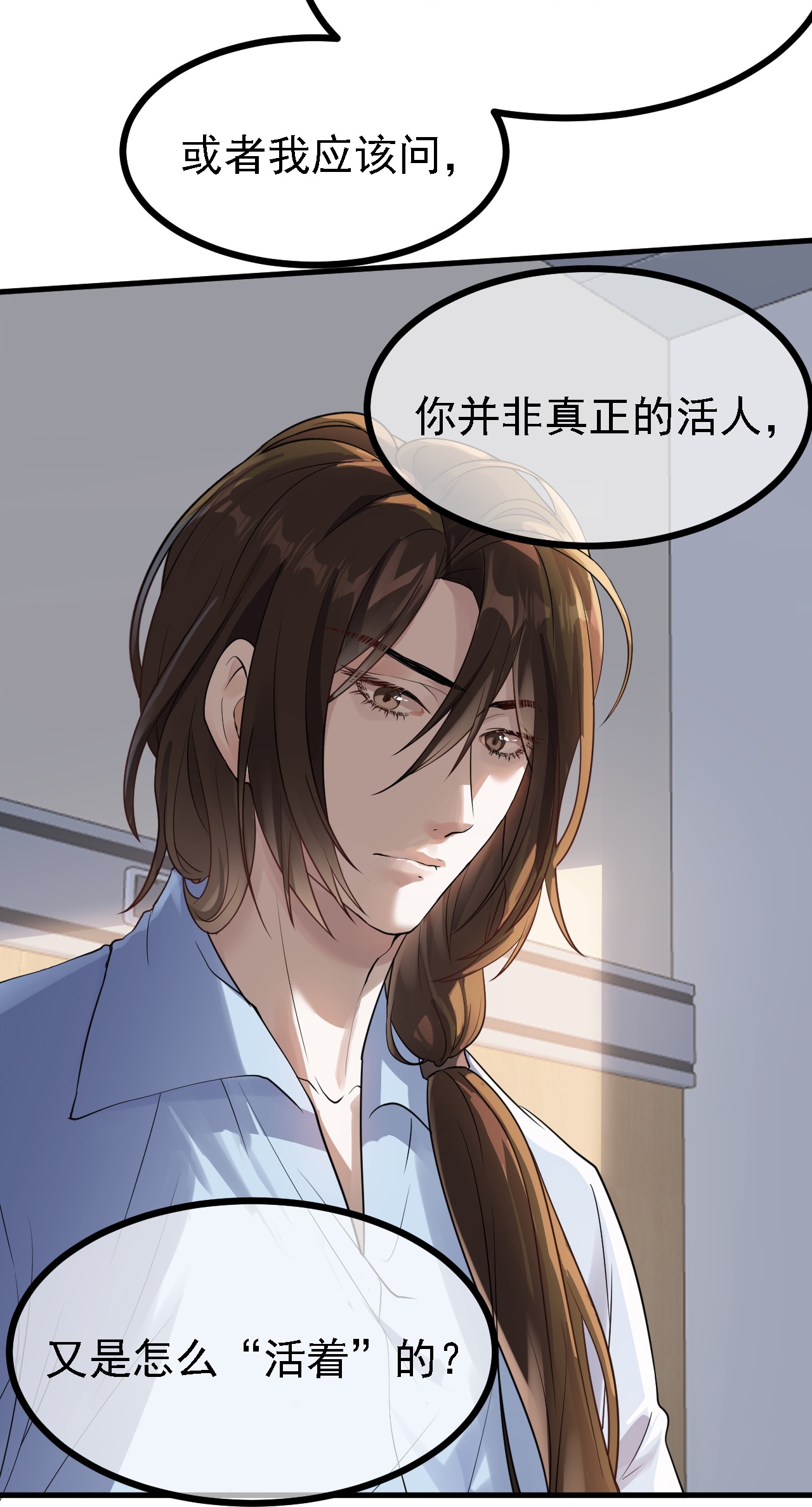 第57话-第58话