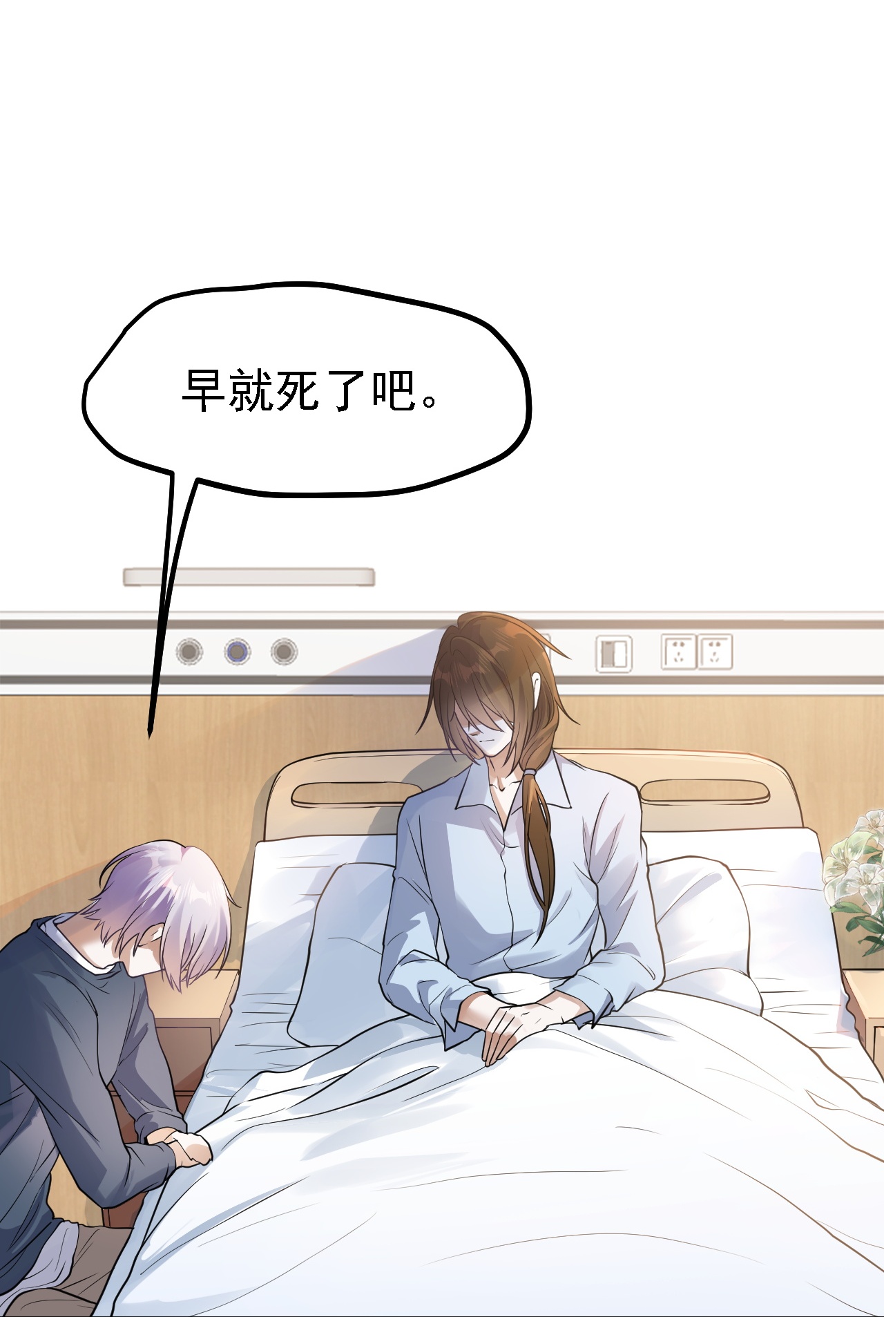 第57话-第58话