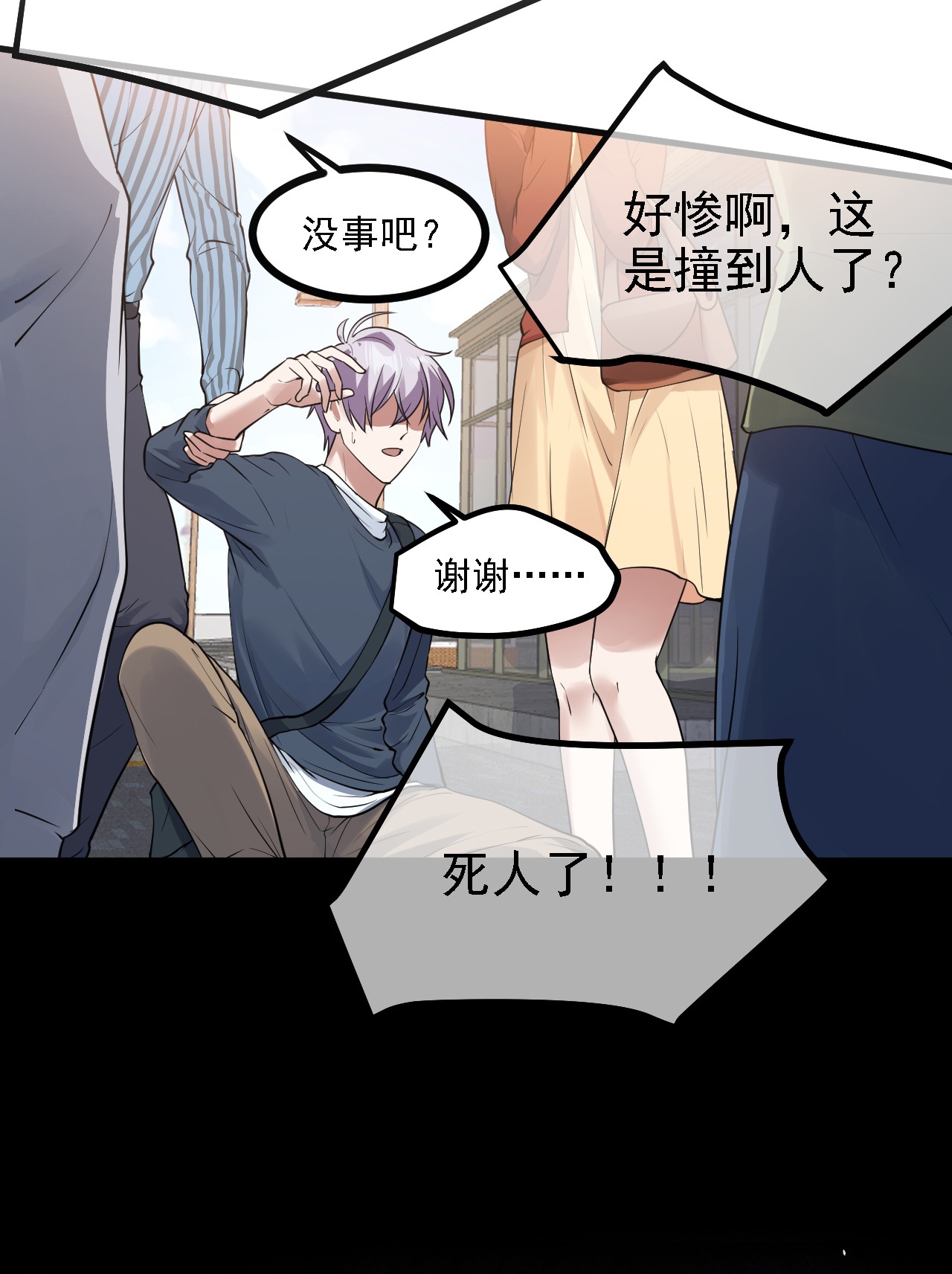 第57话-第58话