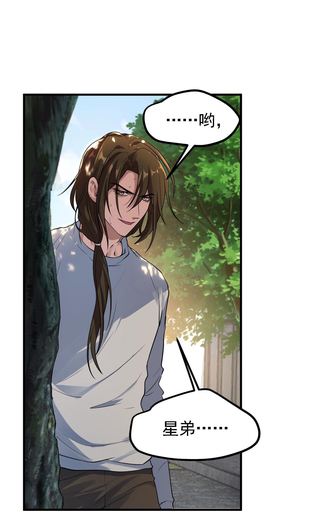 第57话-第58话