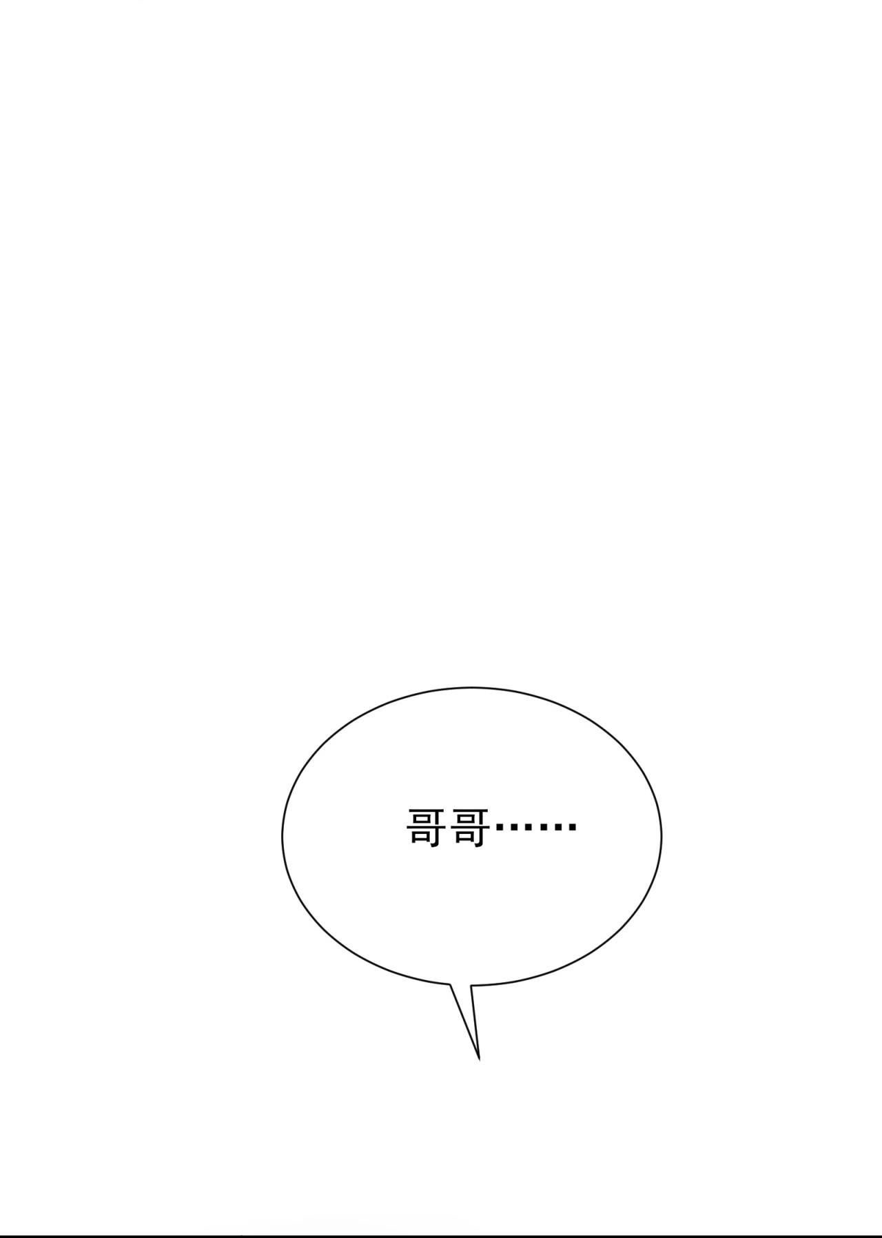 第59话-第60话