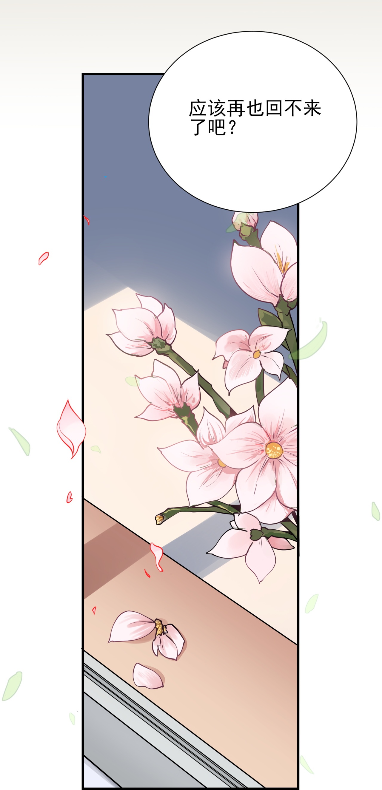 第59话-第60话