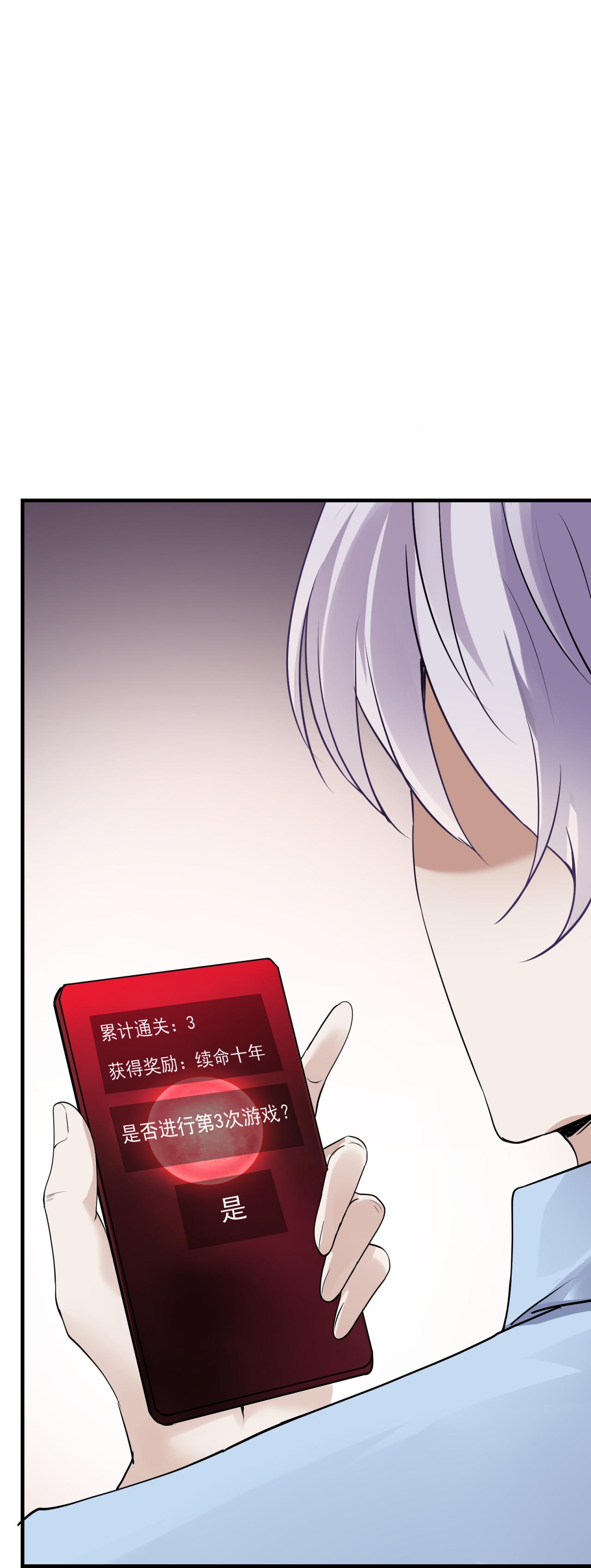 第59话-第60话