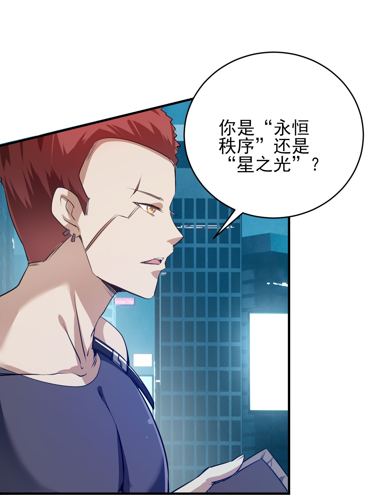 第61话-第62话