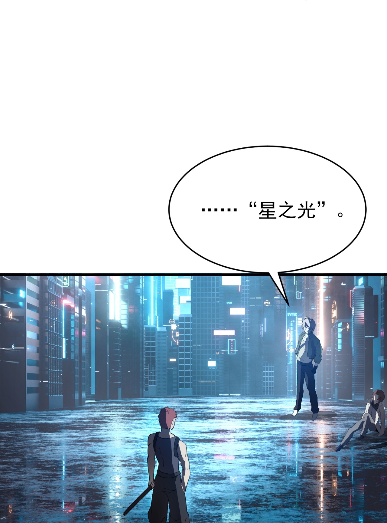 第61话-第62话