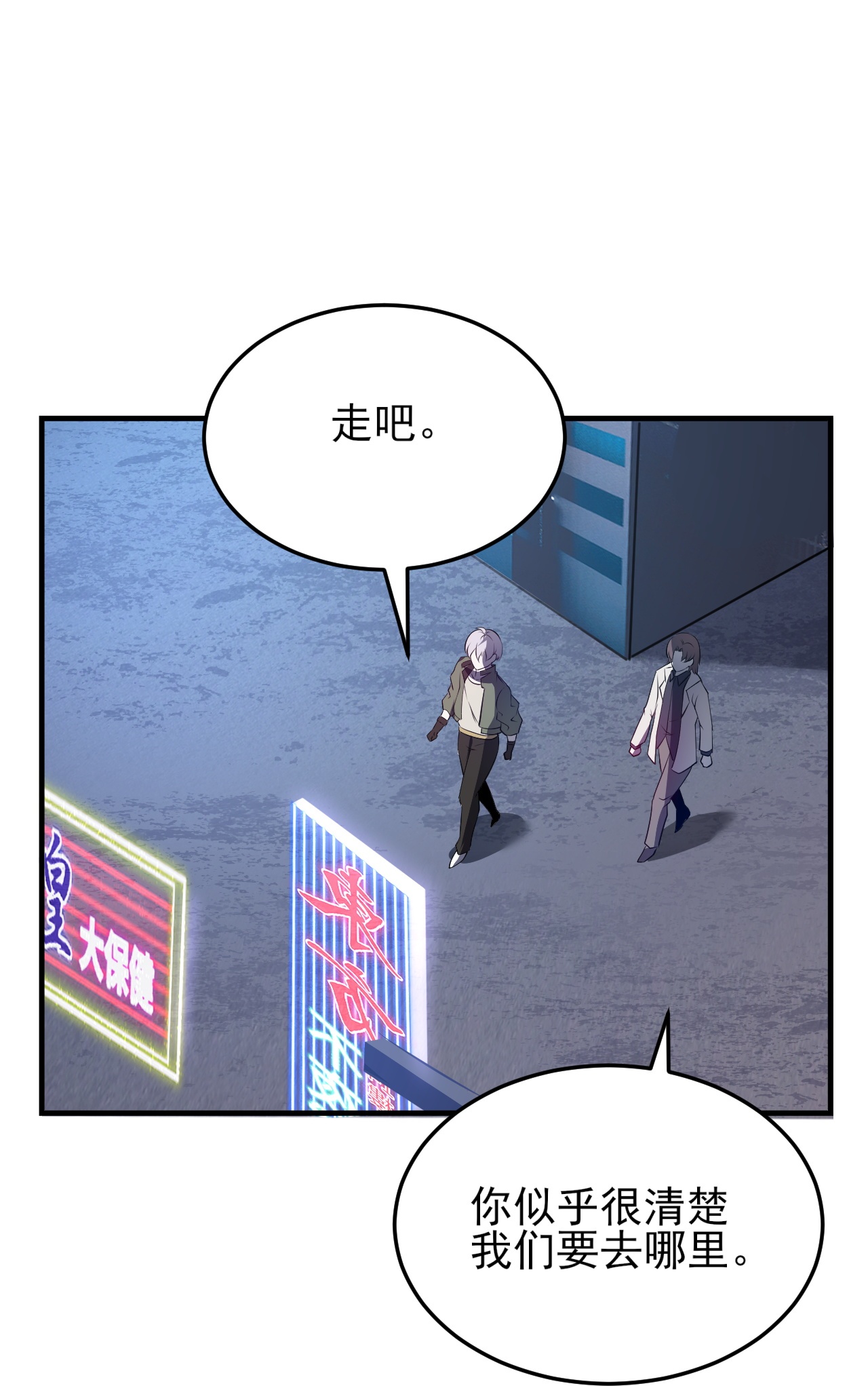 第61话-第62话
