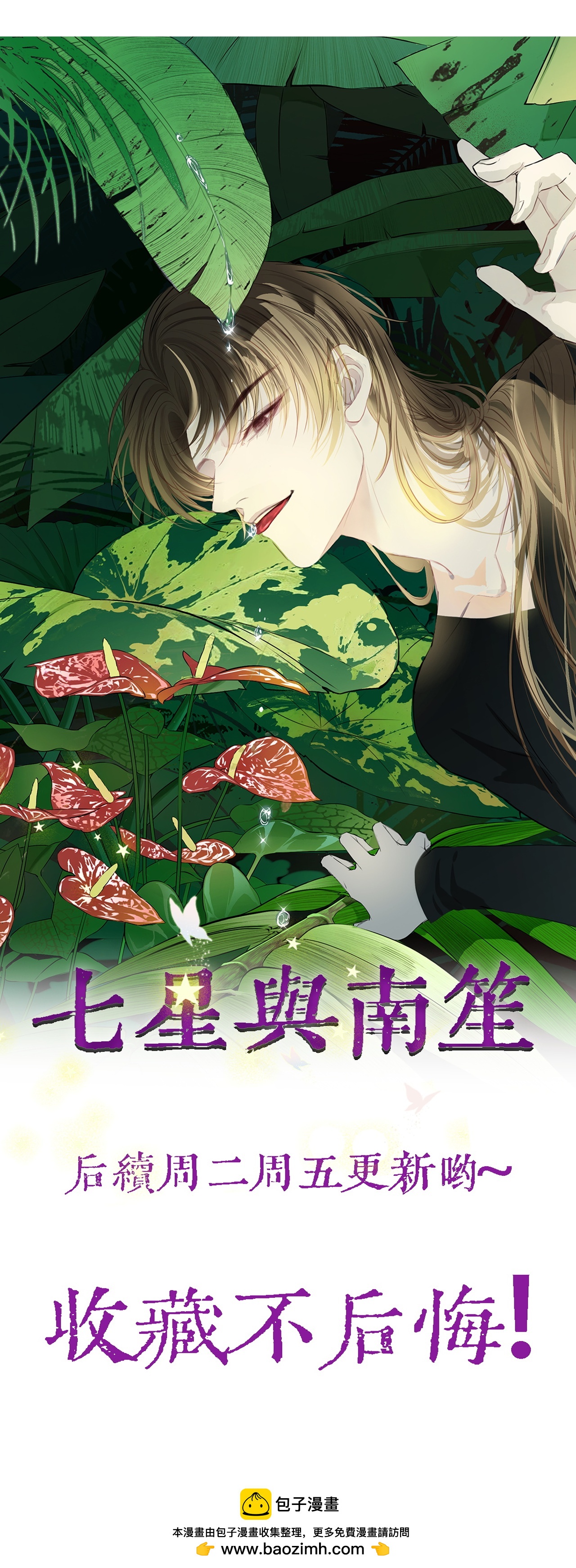 第61话-第62话