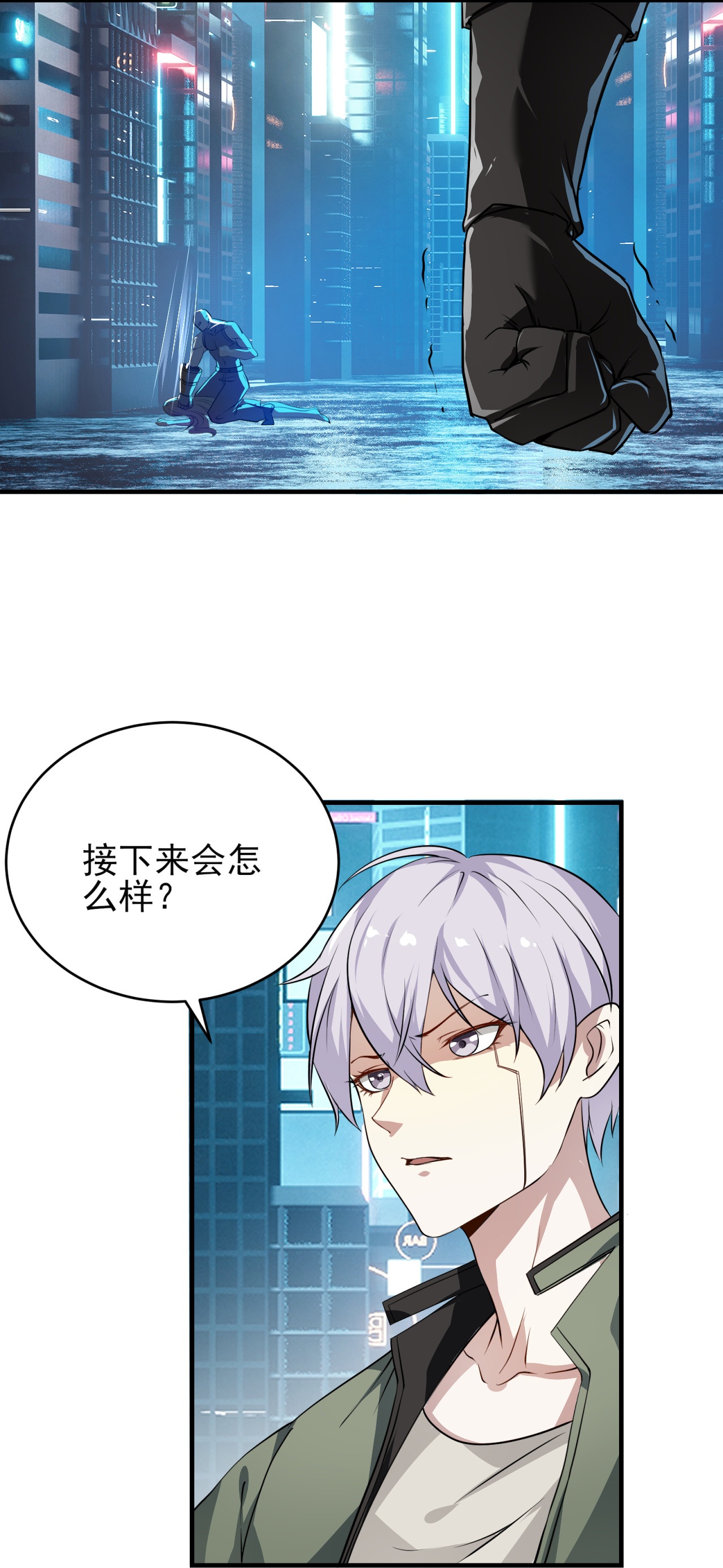 第61话-第62话