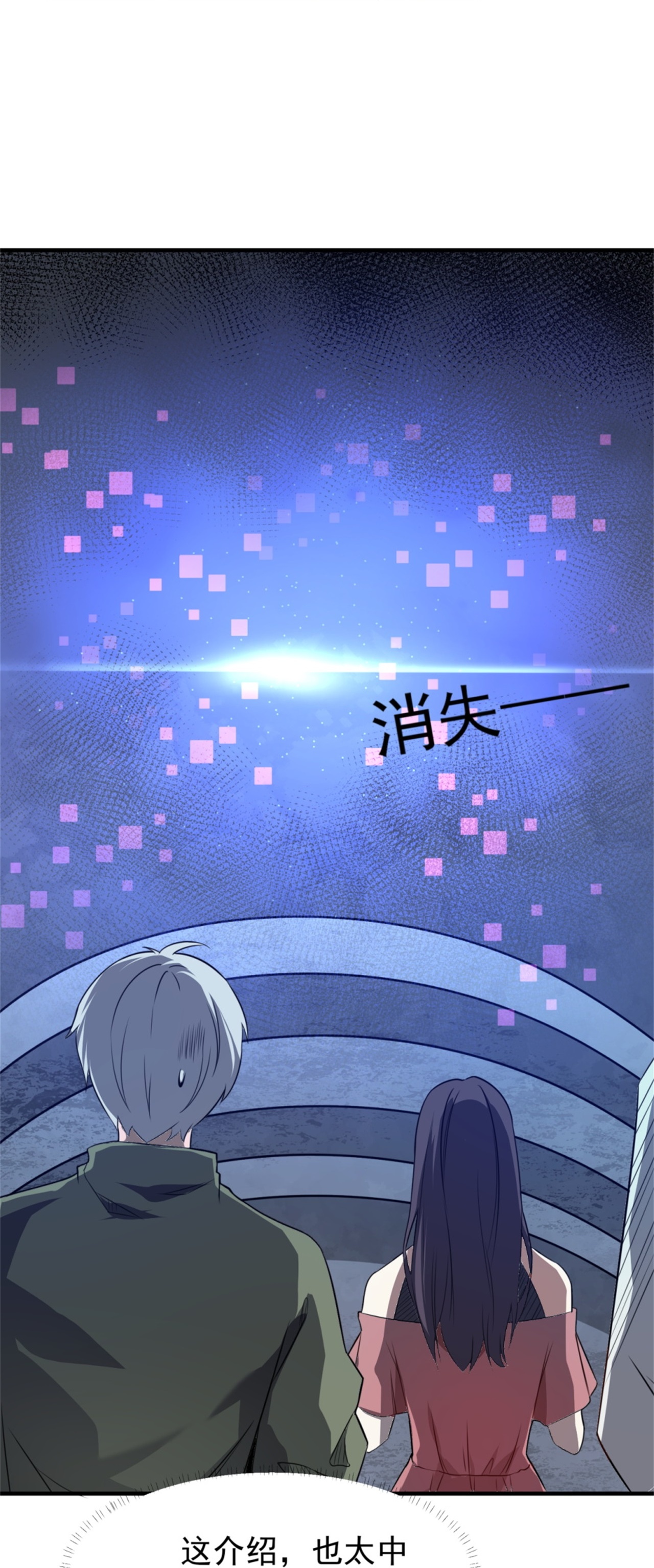 第63话-第64话