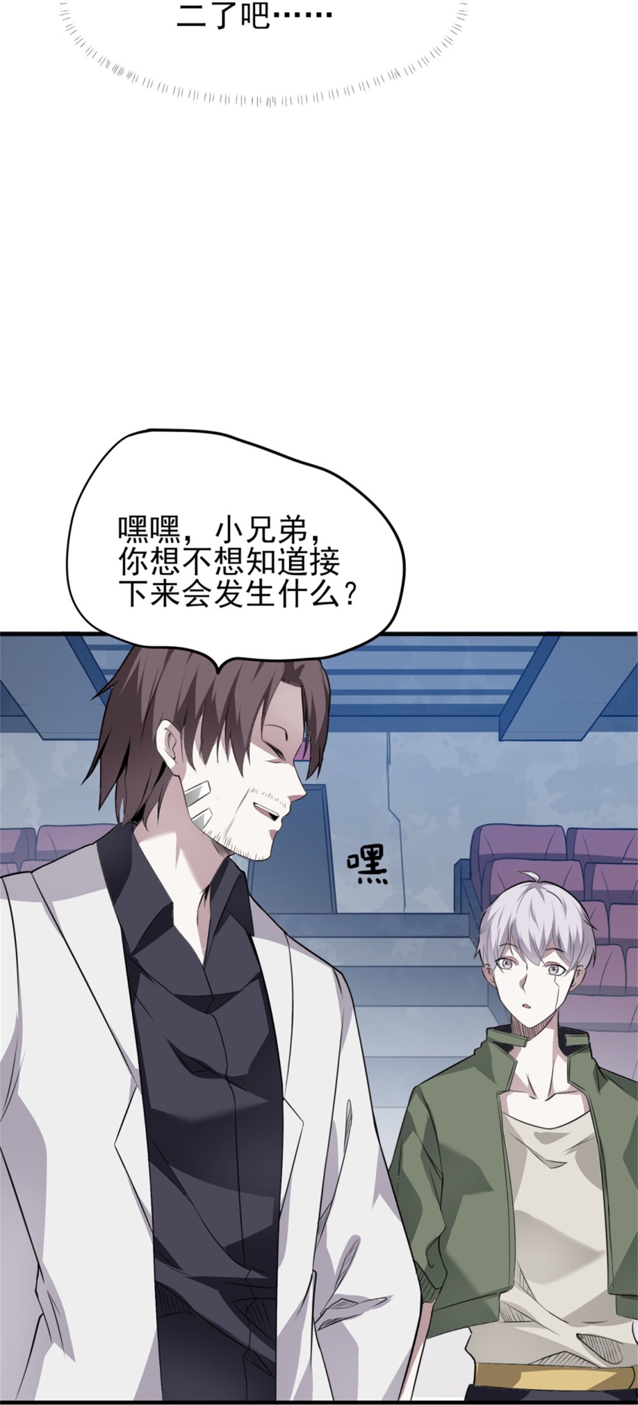 第63话-第64话
