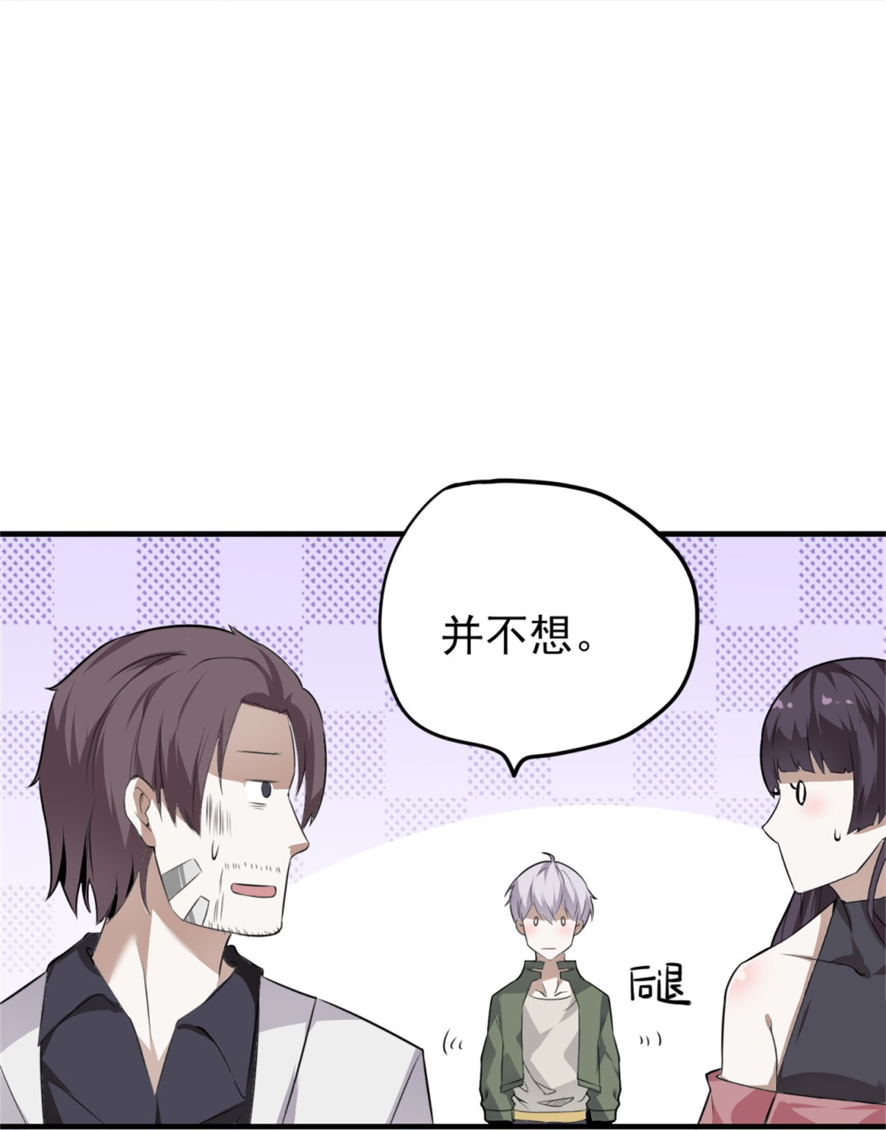 第63话-第64话