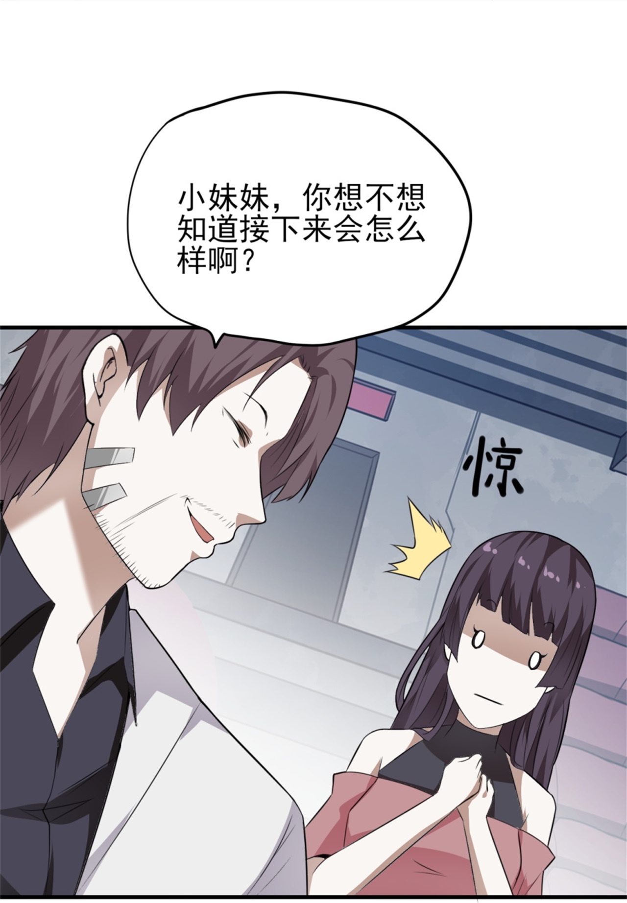 第63话-第64话