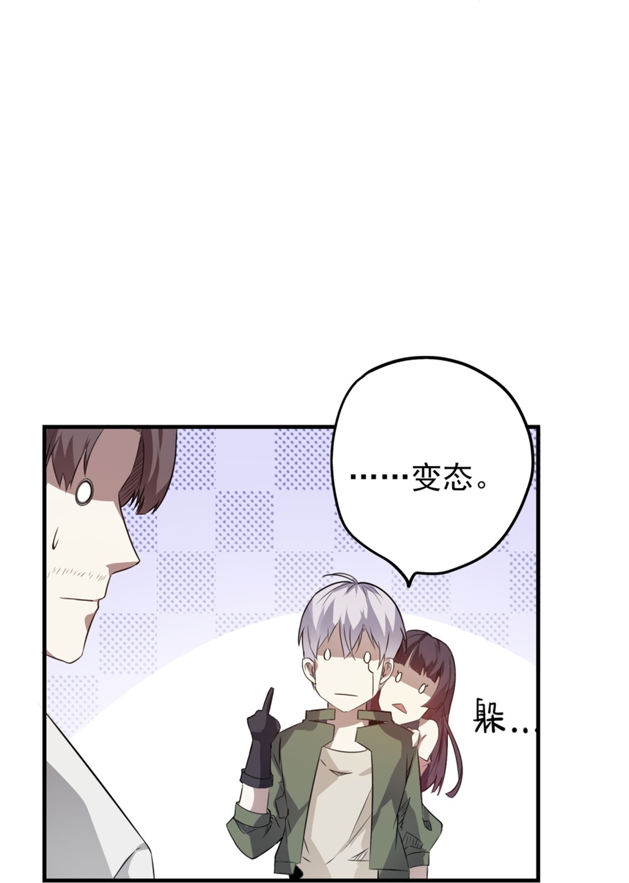第63话-第64话