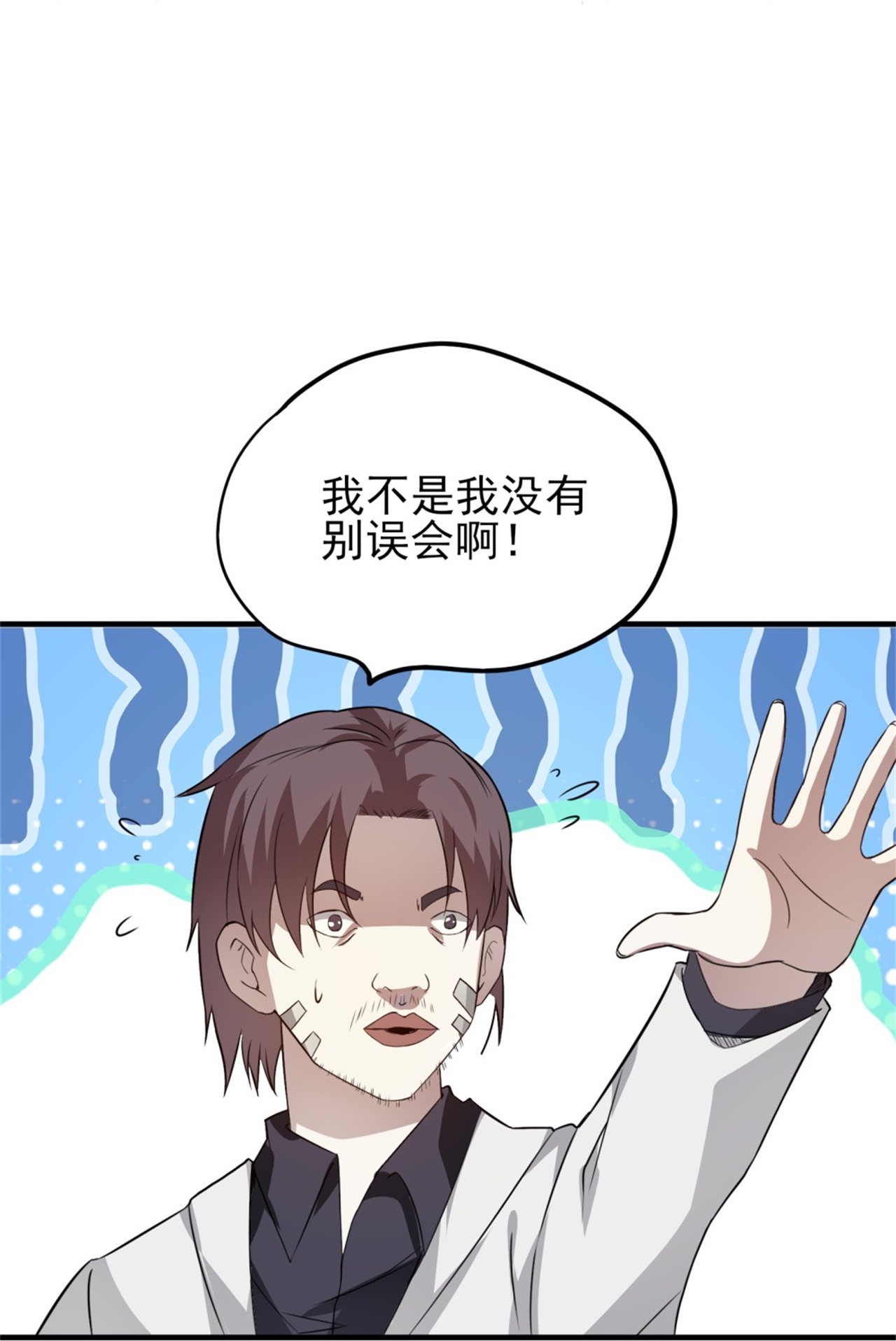 第63话-第64话