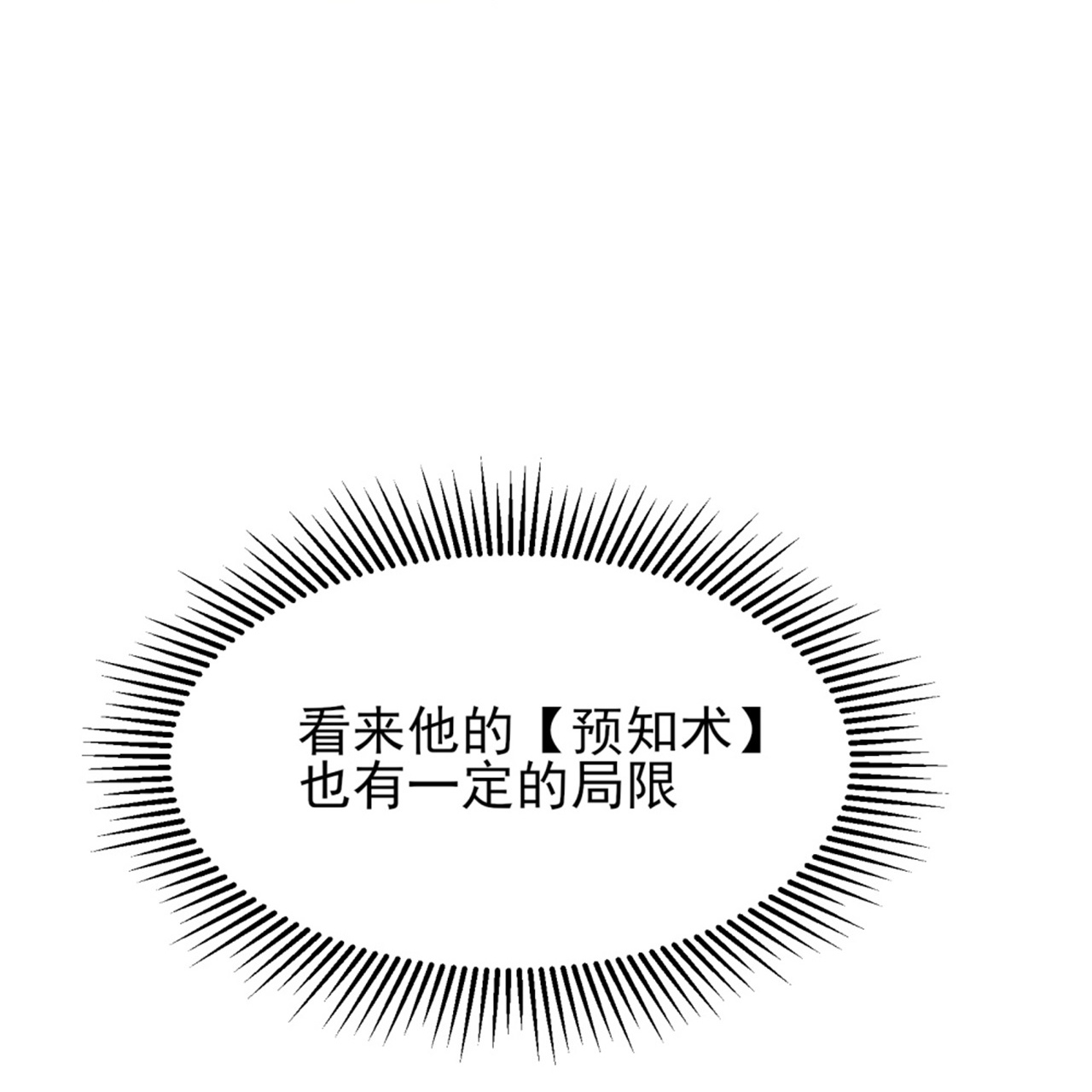 第63话-第64话