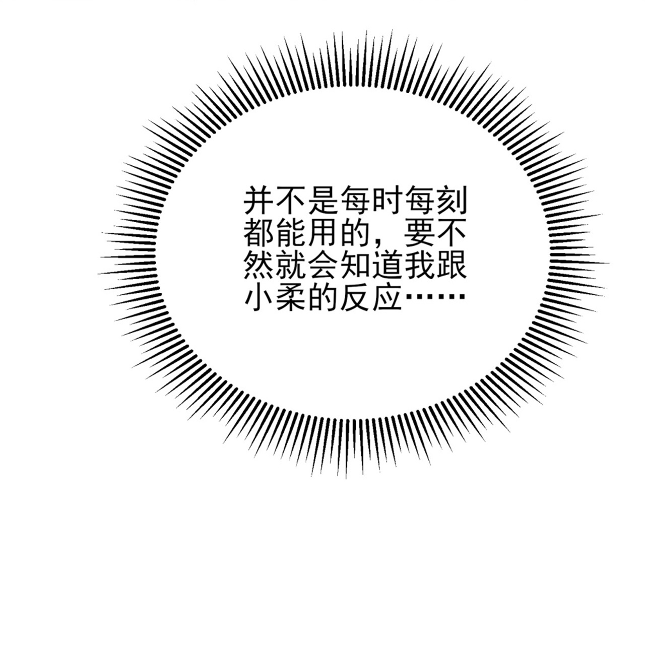 第63话-第64话