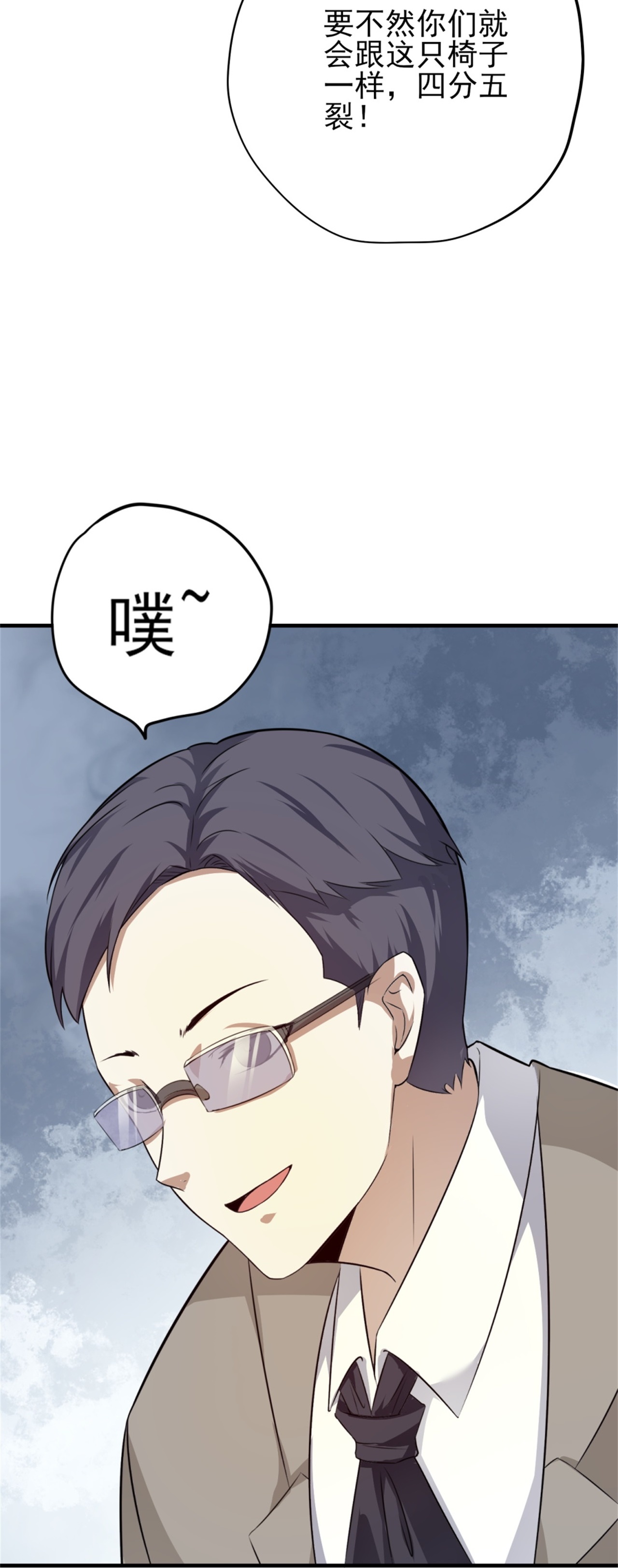 第63话-第64话