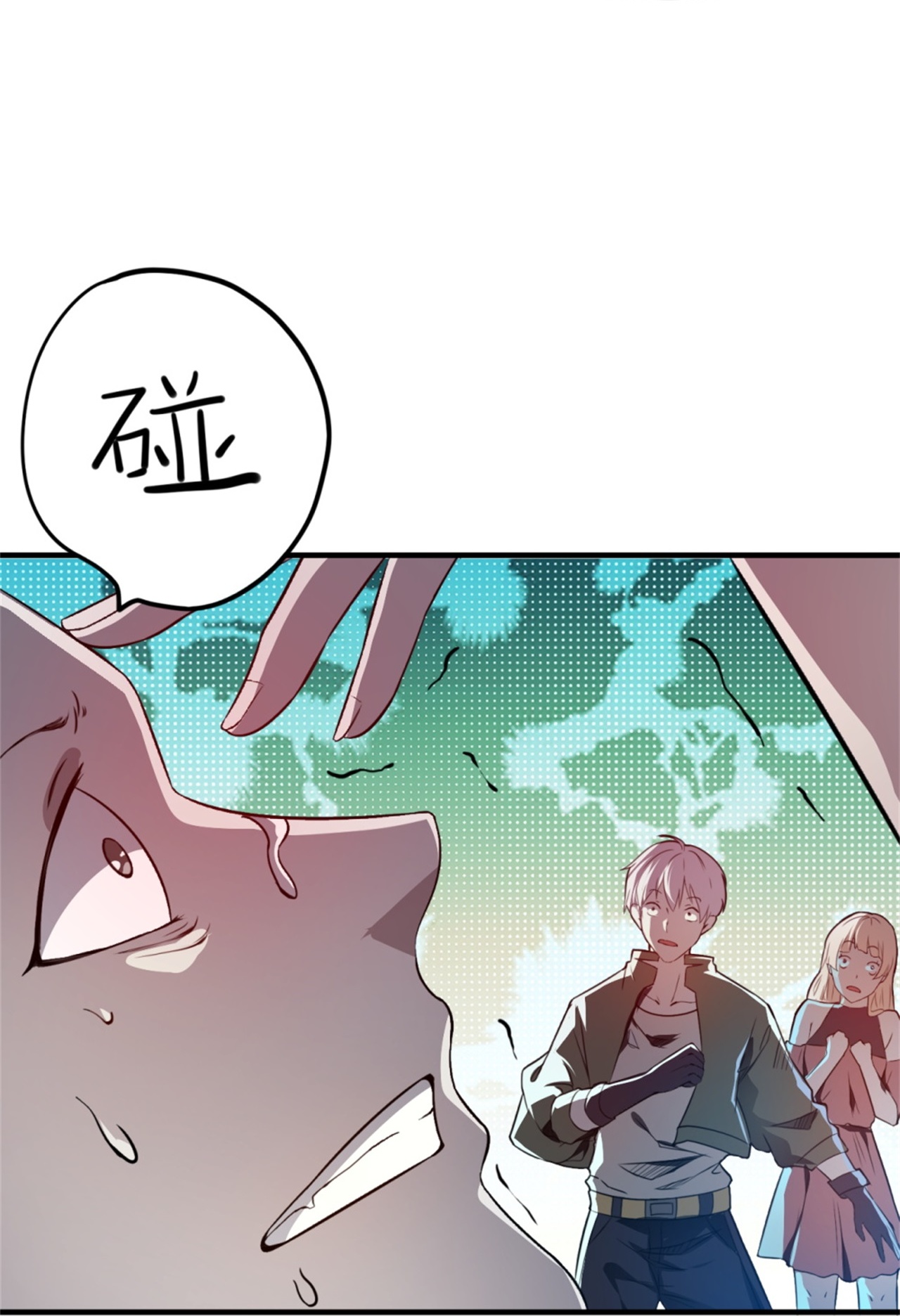 第63话-第64话