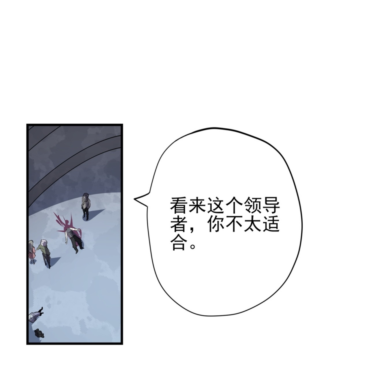 第63话-第64话