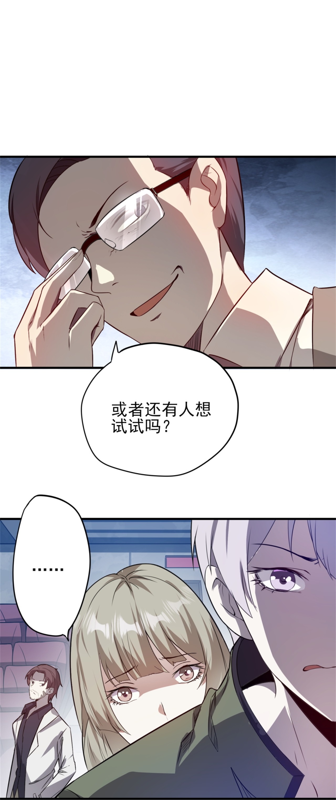 第63话-第64话