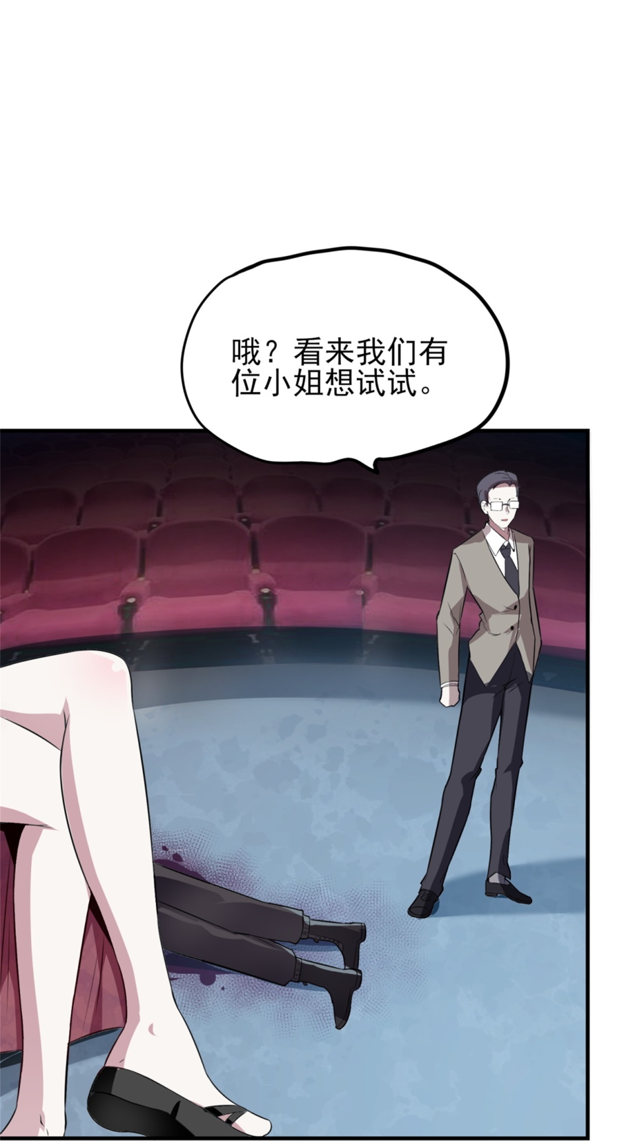 第63话-第64话