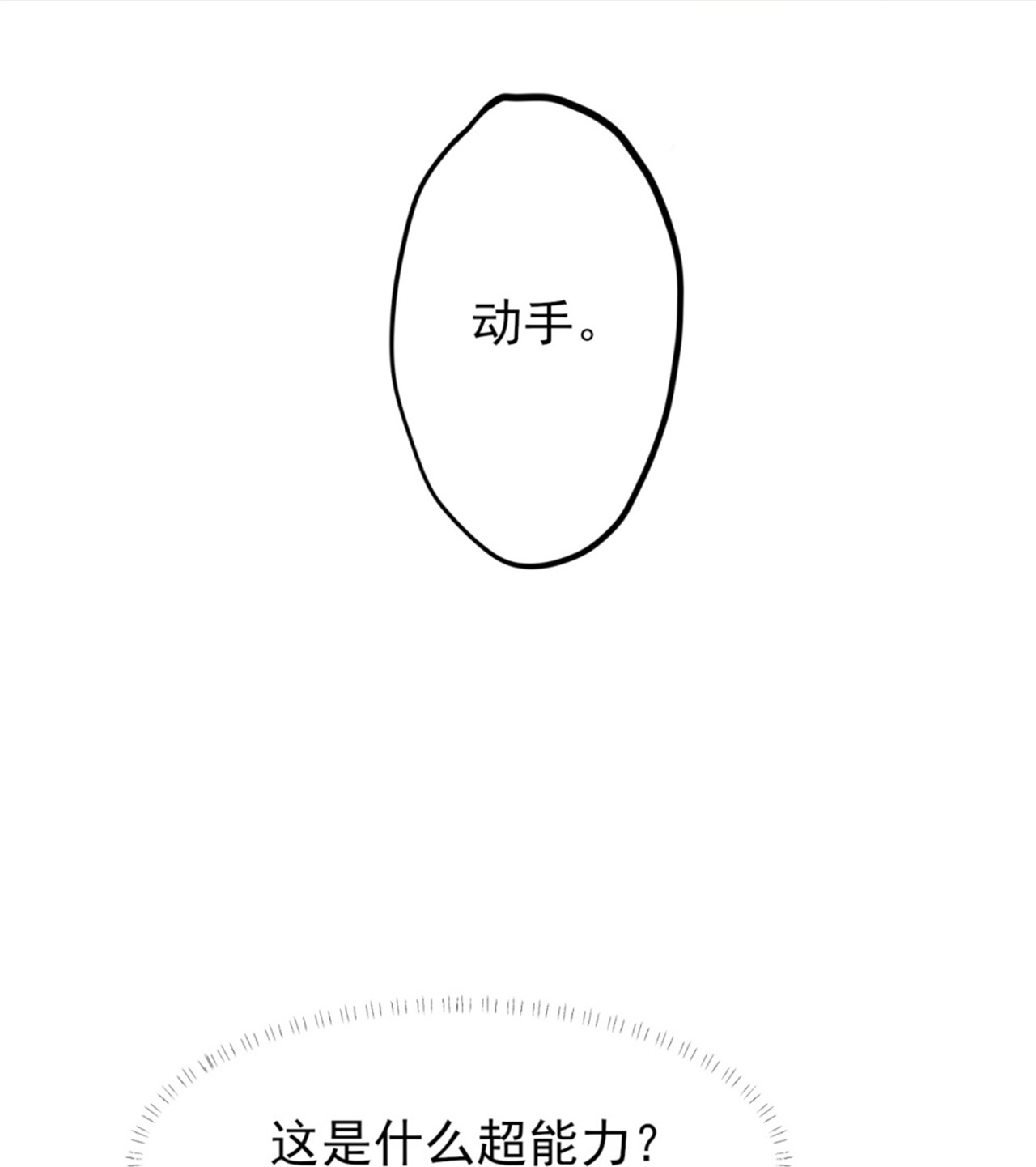 第63话-第64话
