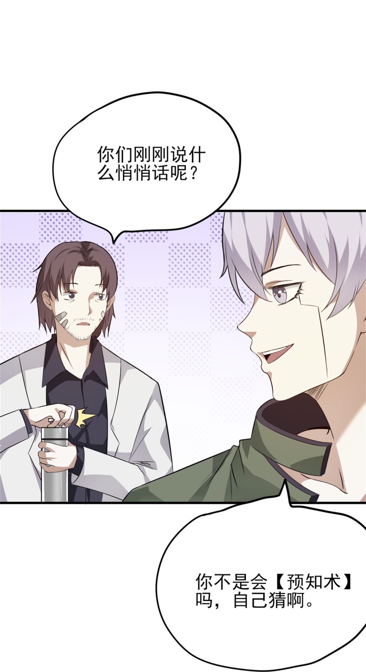 第63话-第64话