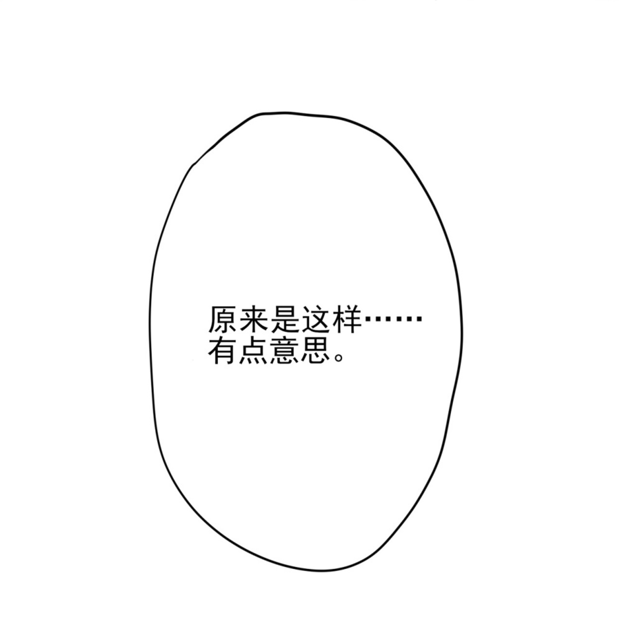 第63话-第64话