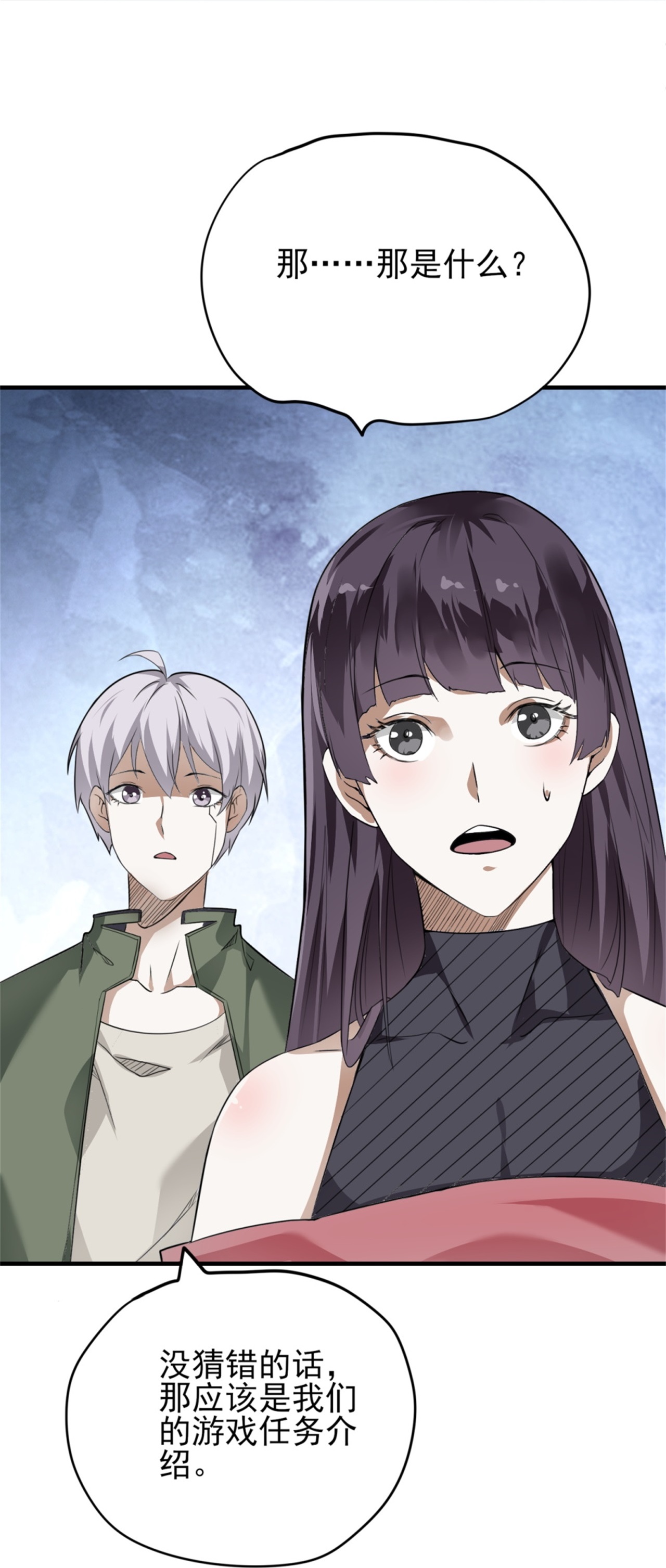 第63话-第64话