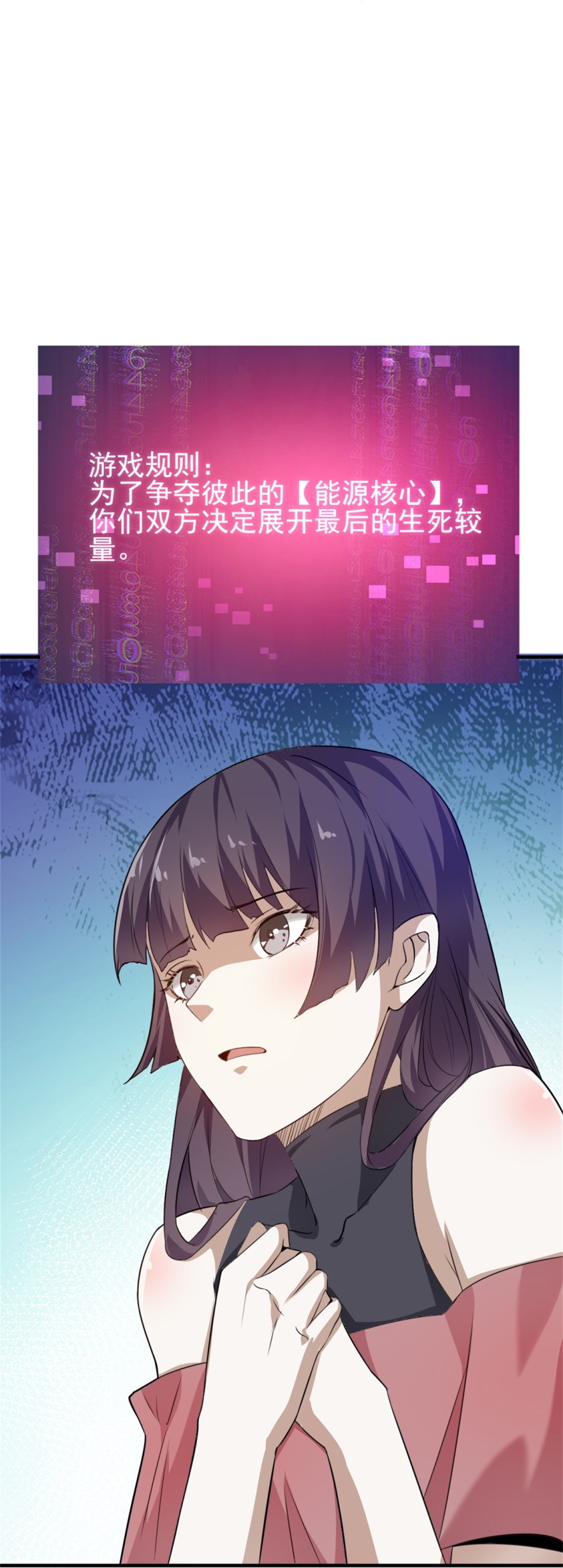 第63话-第64话