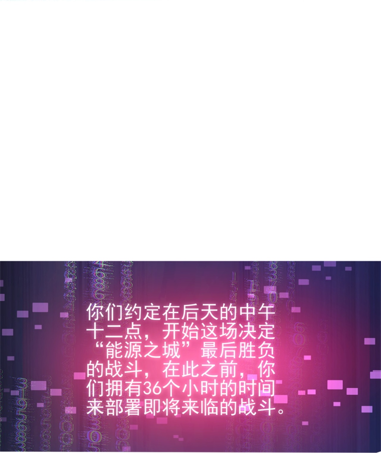 第63话-第64话