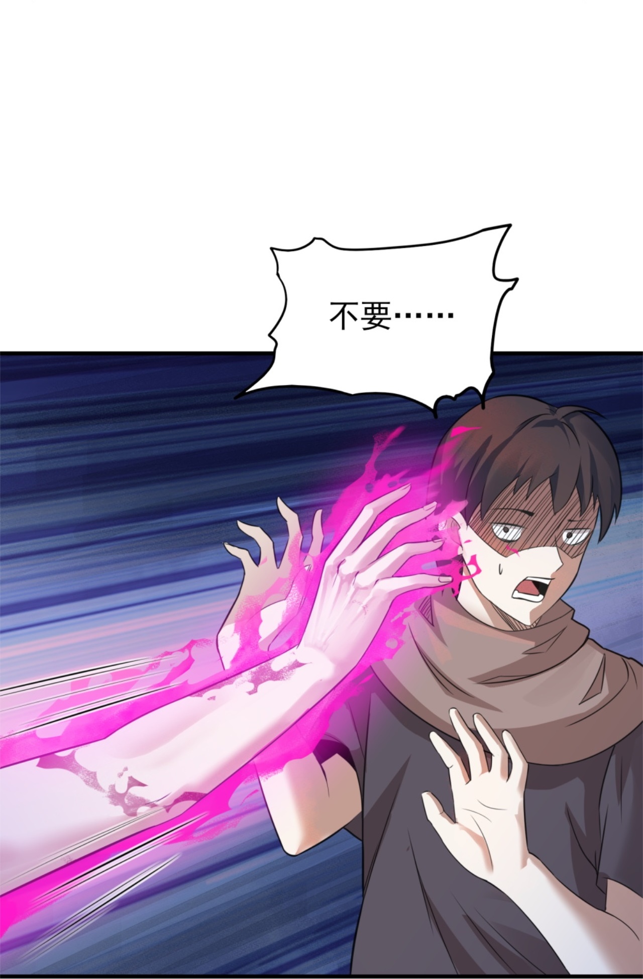 第65话-第66话