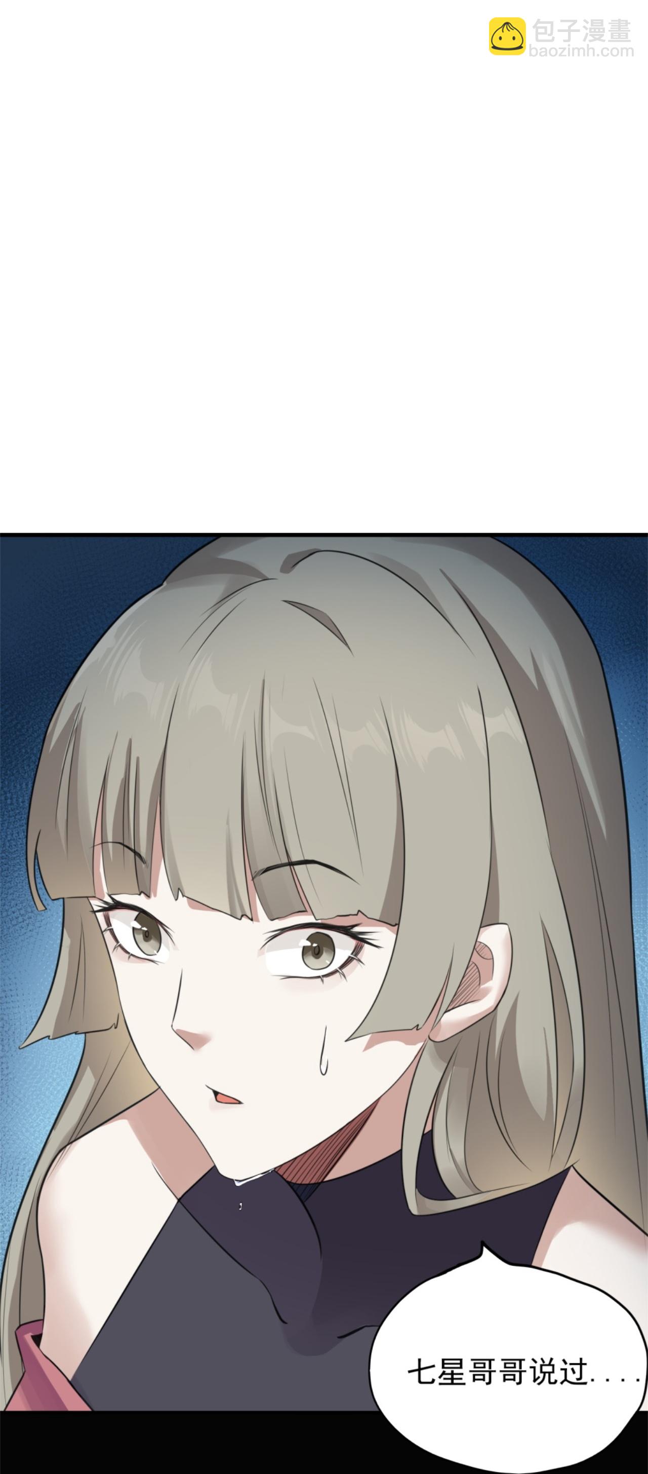 第65话-第66话