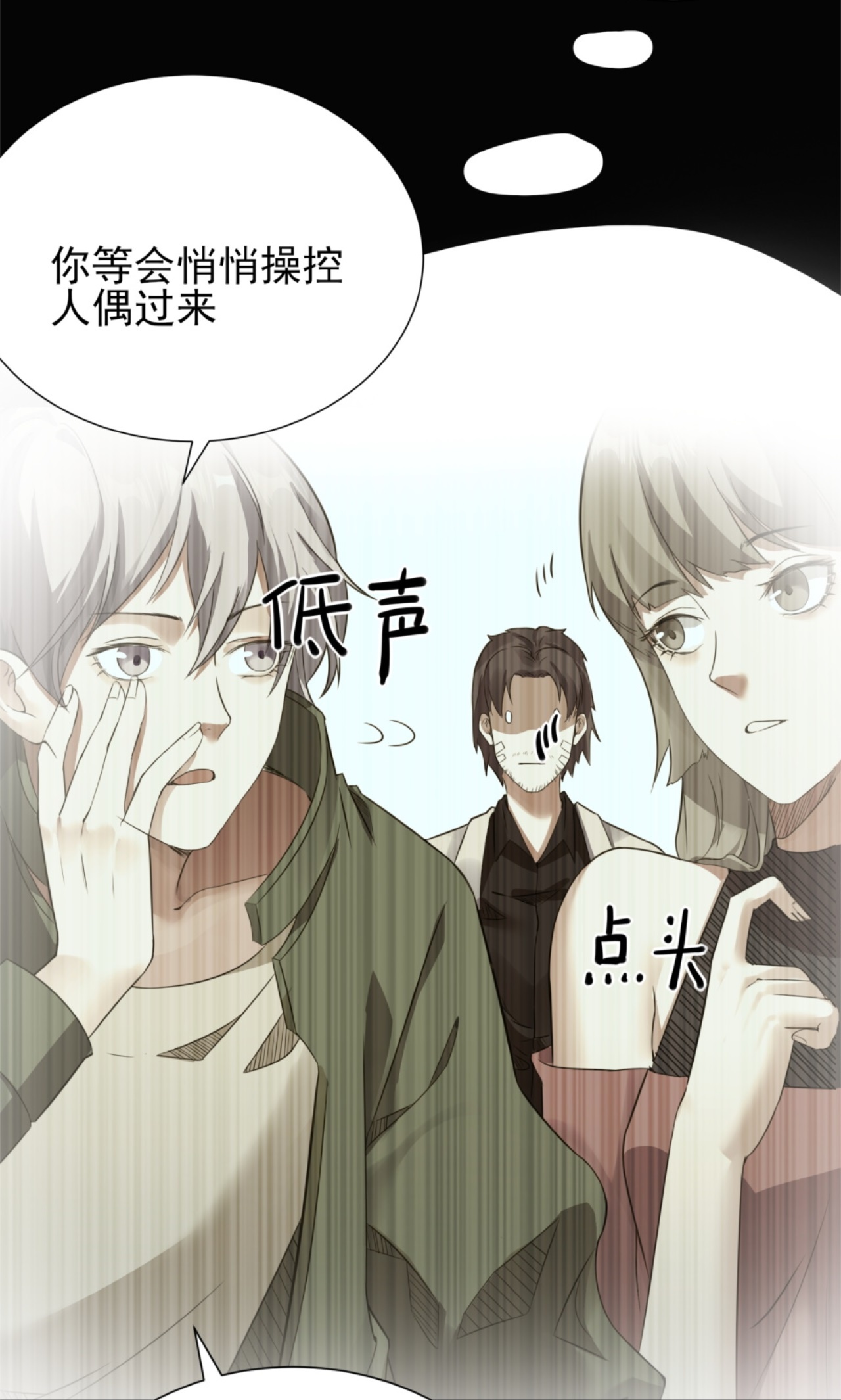 第65话-第66话