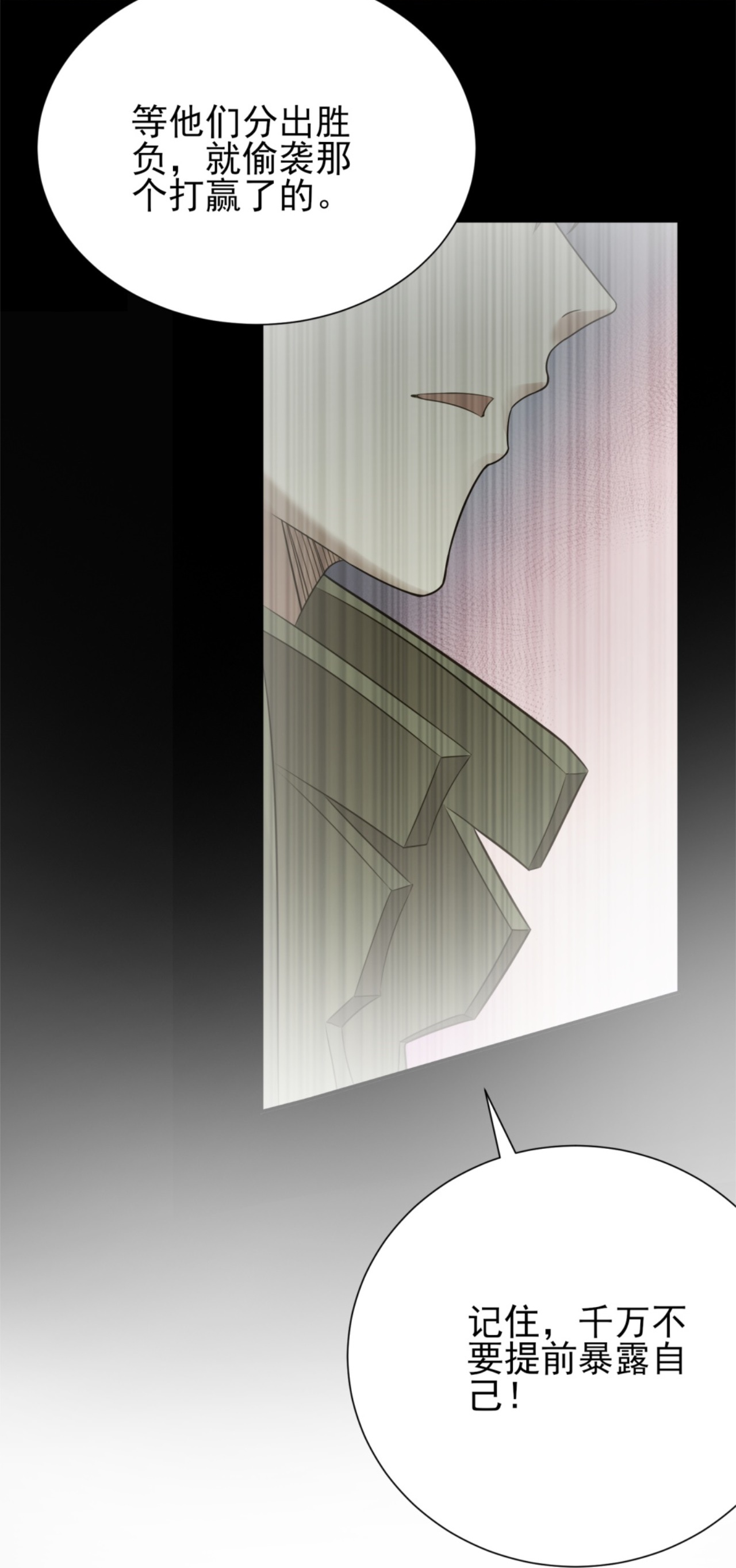 第65话-第66话