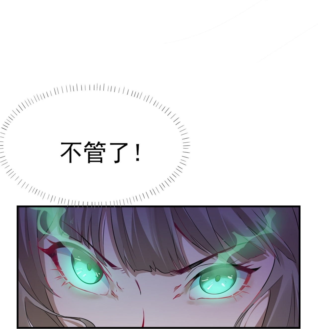 第65话-第66话