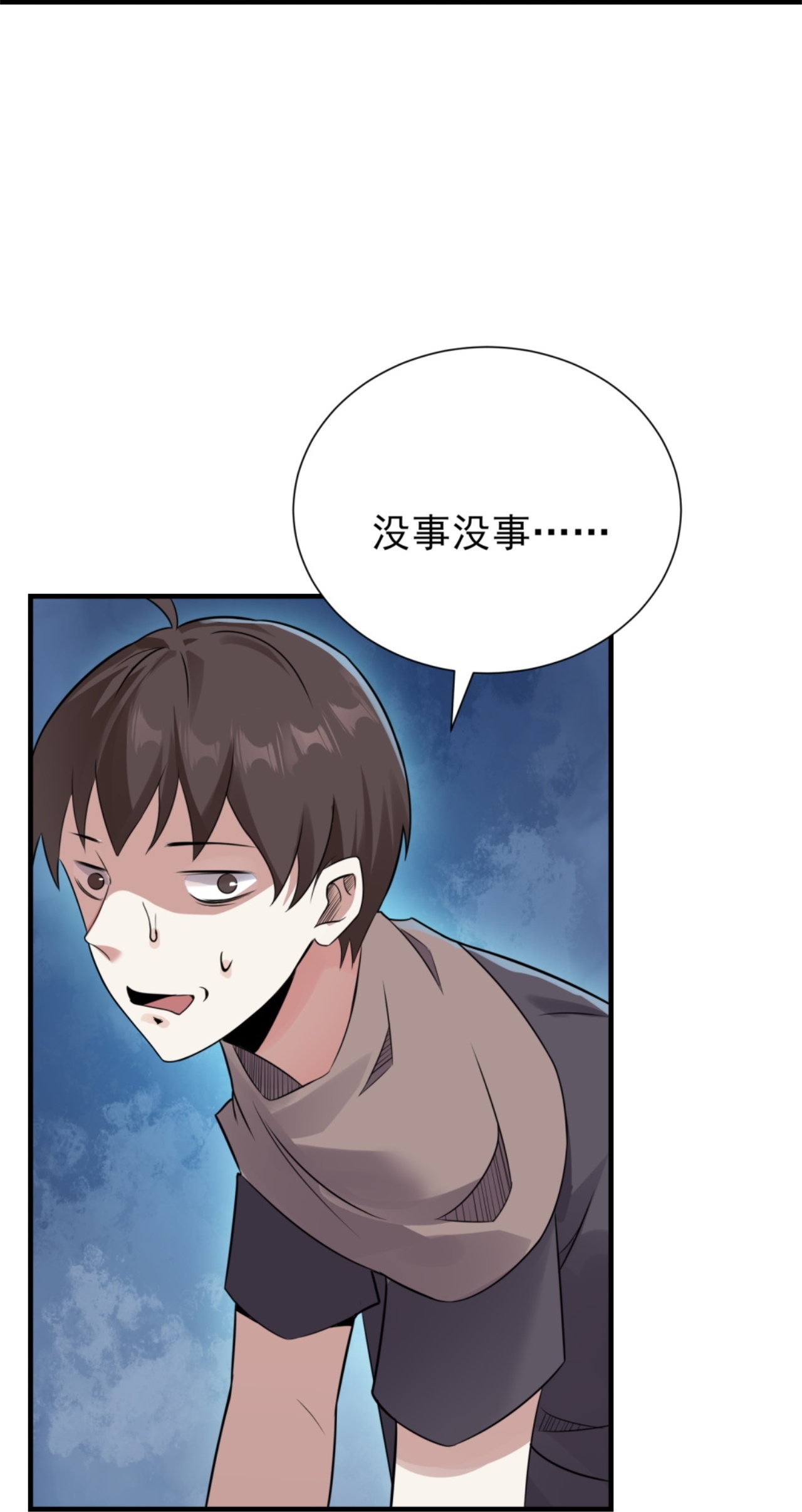 第65话-第66话