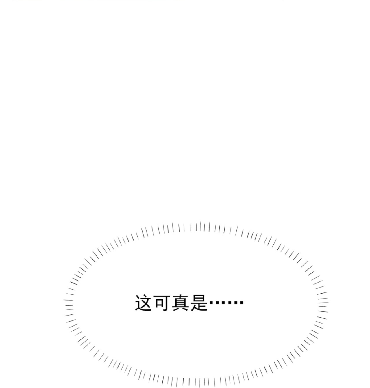 第65话-第66话