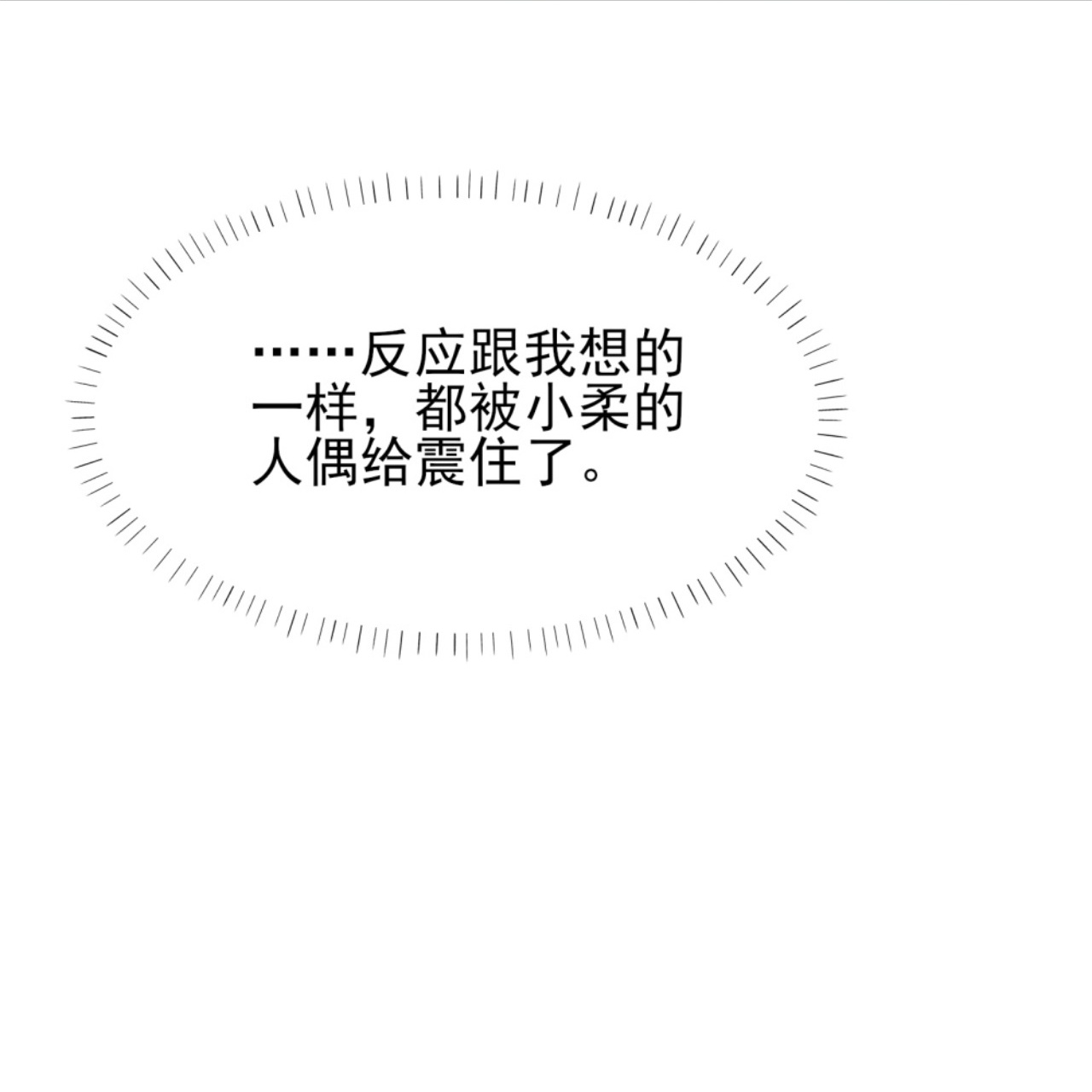 第65话-第66话