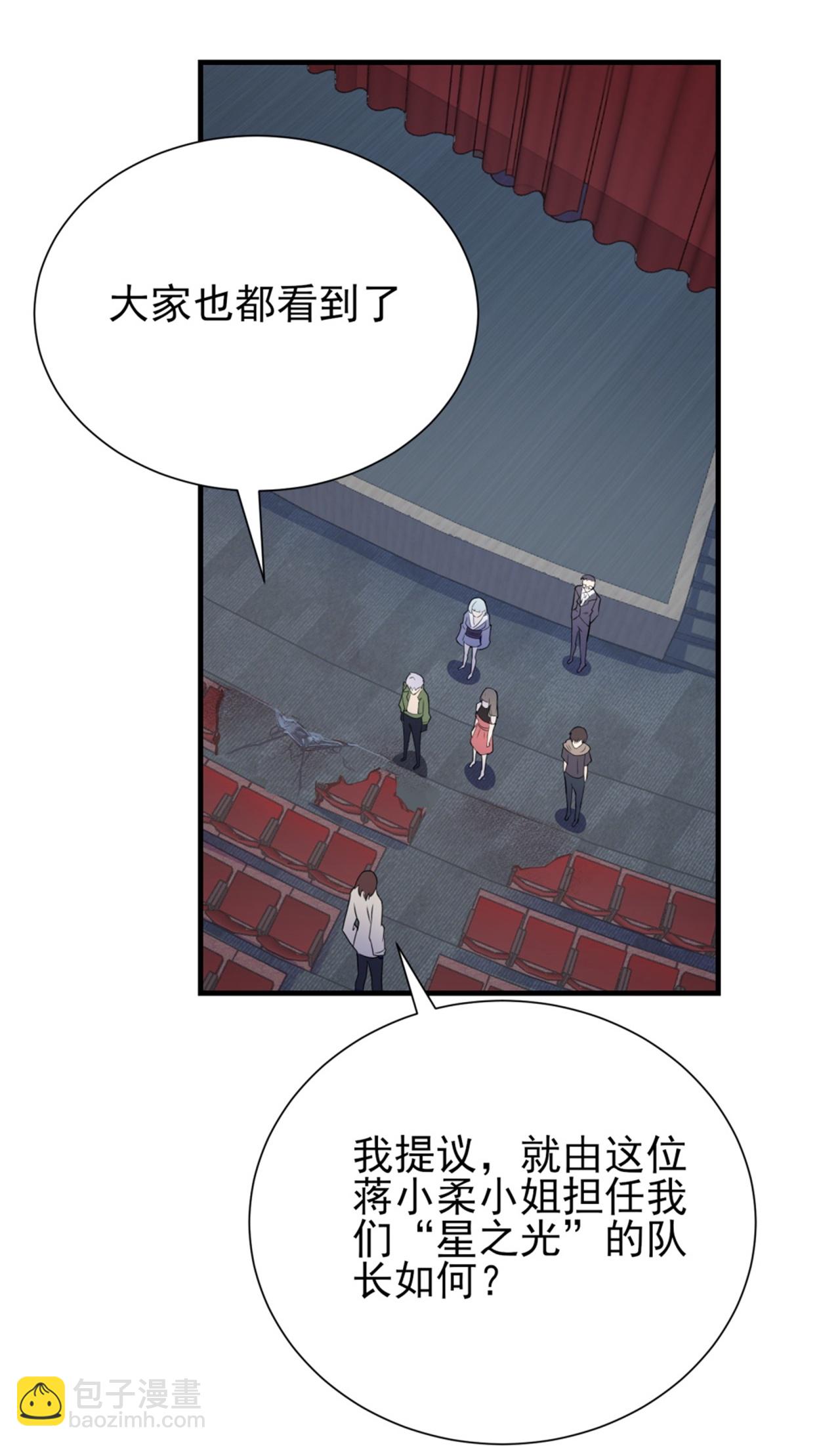 第65话-第66话