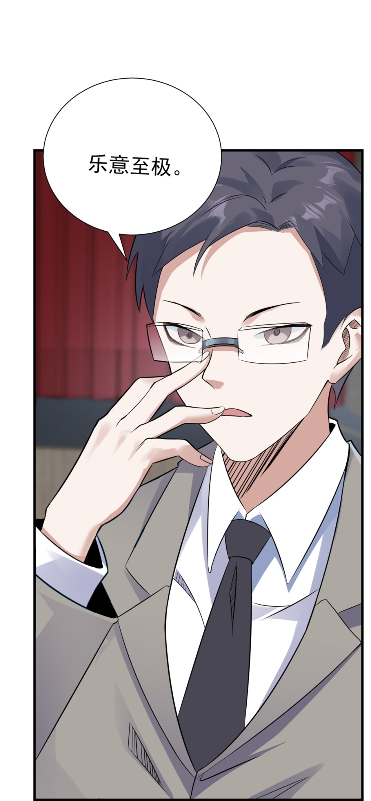 第65话-第66话