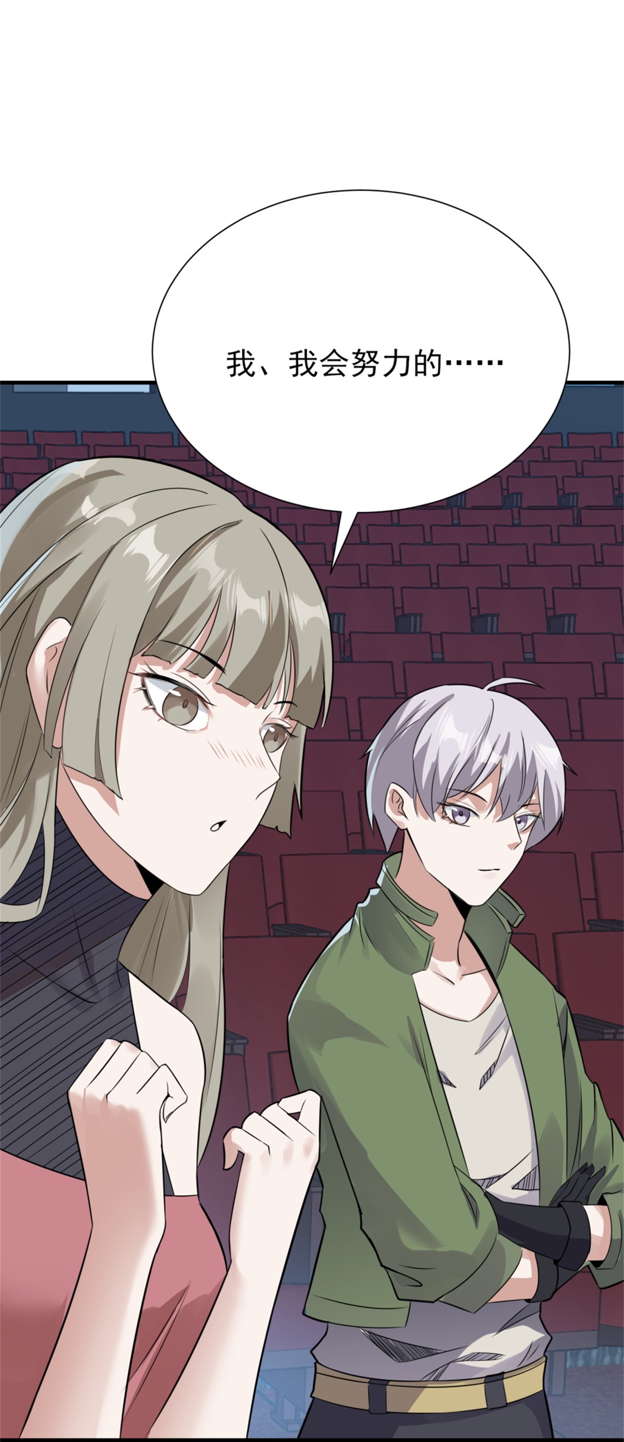 第65话-第66话